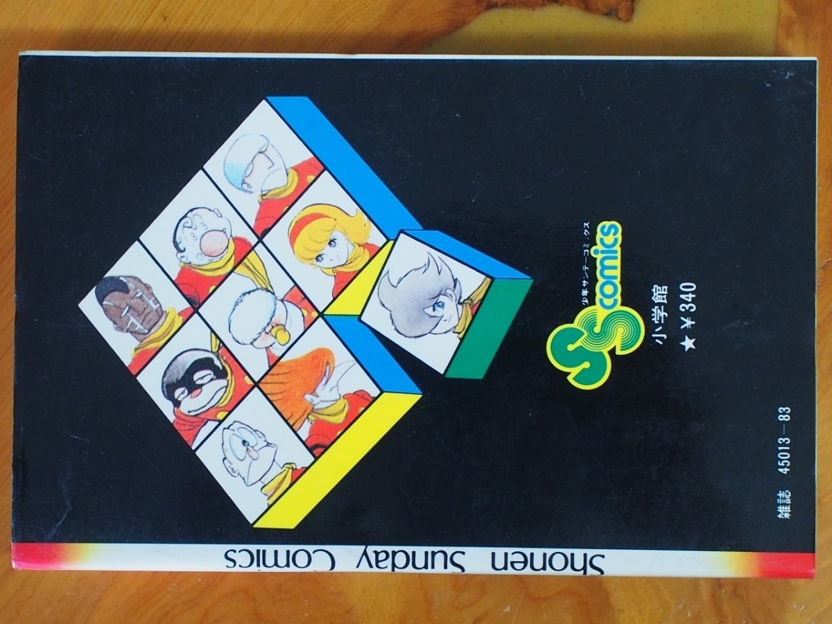 item_image_3