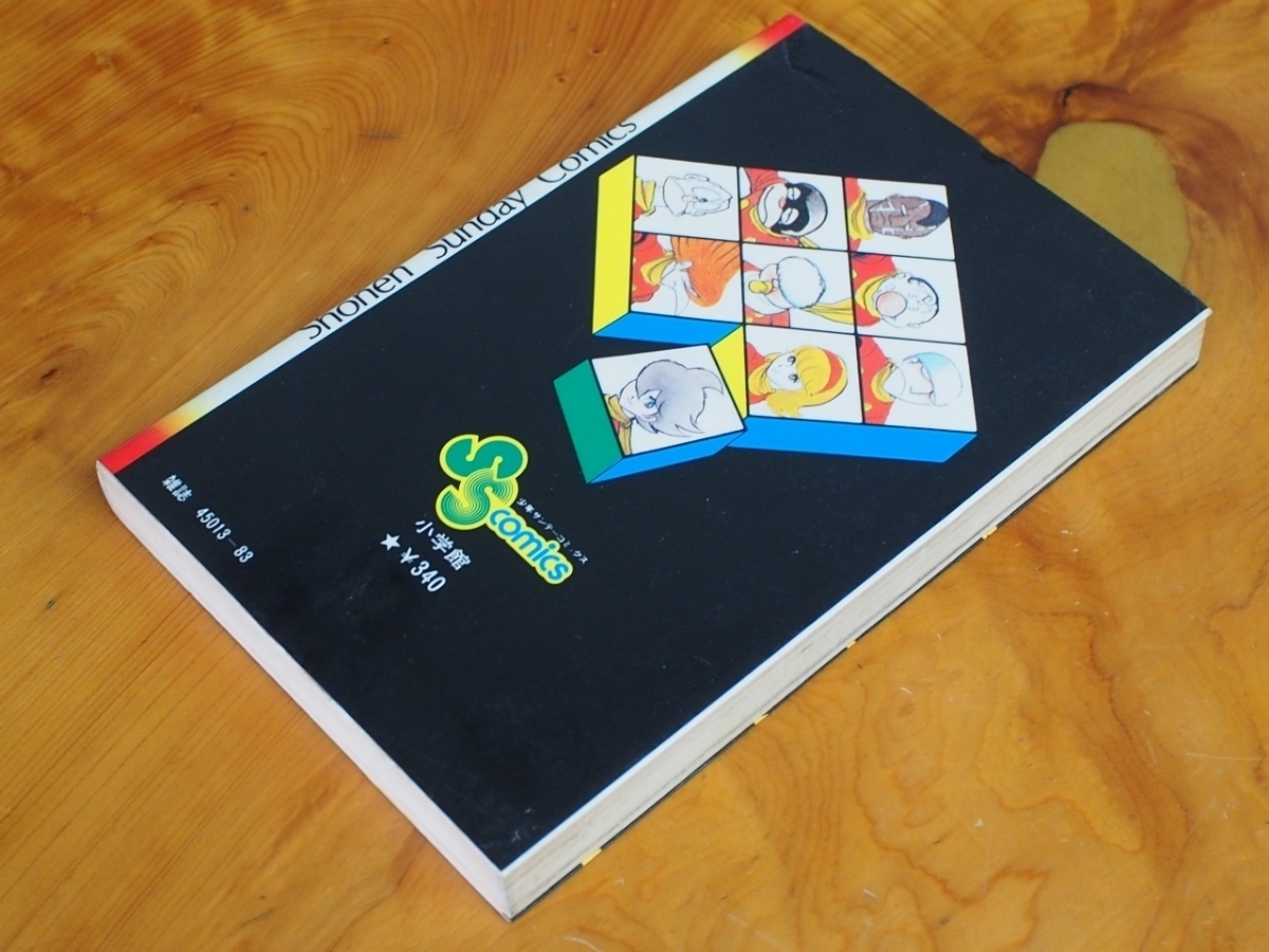 item_image_4