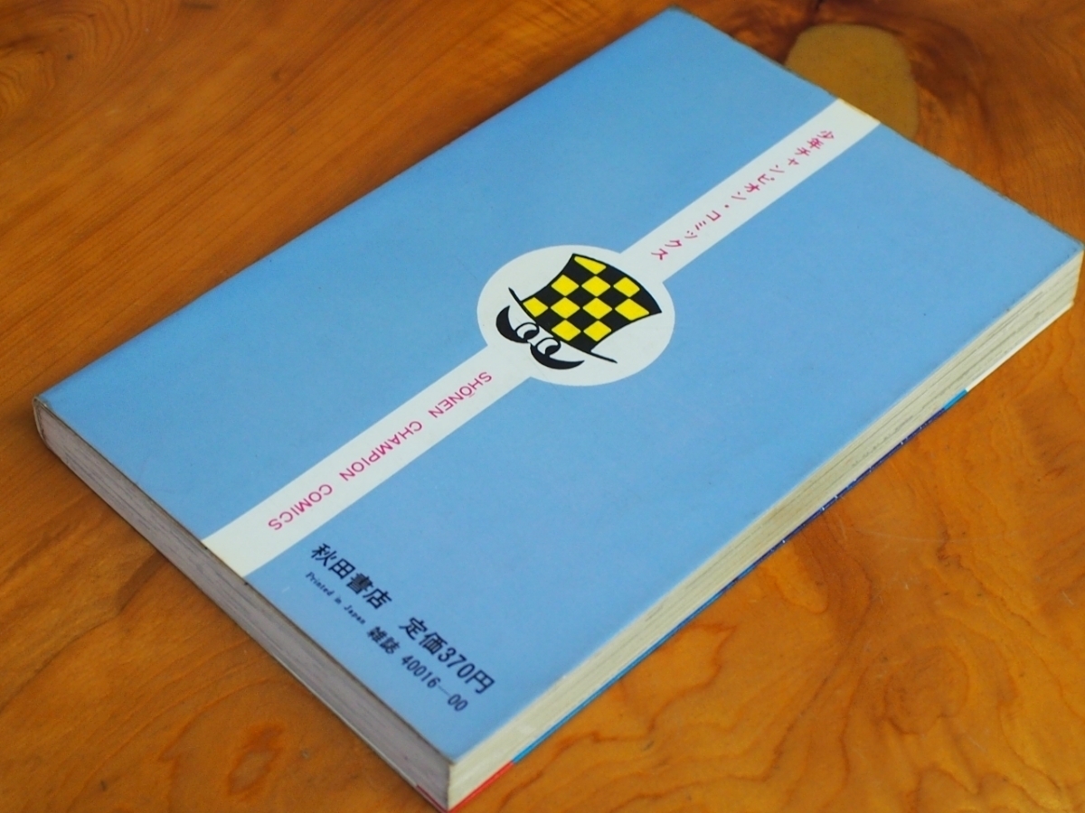 item_image_4