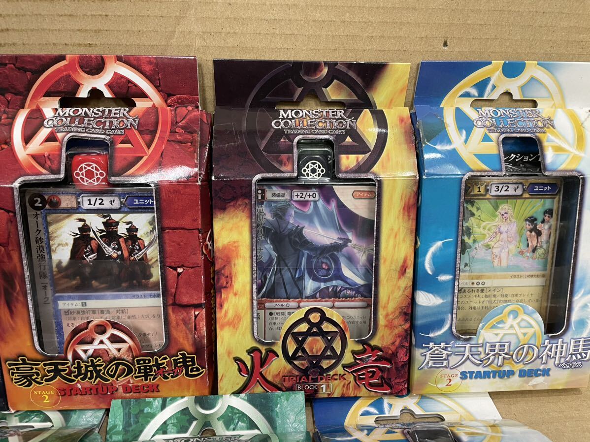 D&Dデックセット 開封済 開封済みレアデックセット
