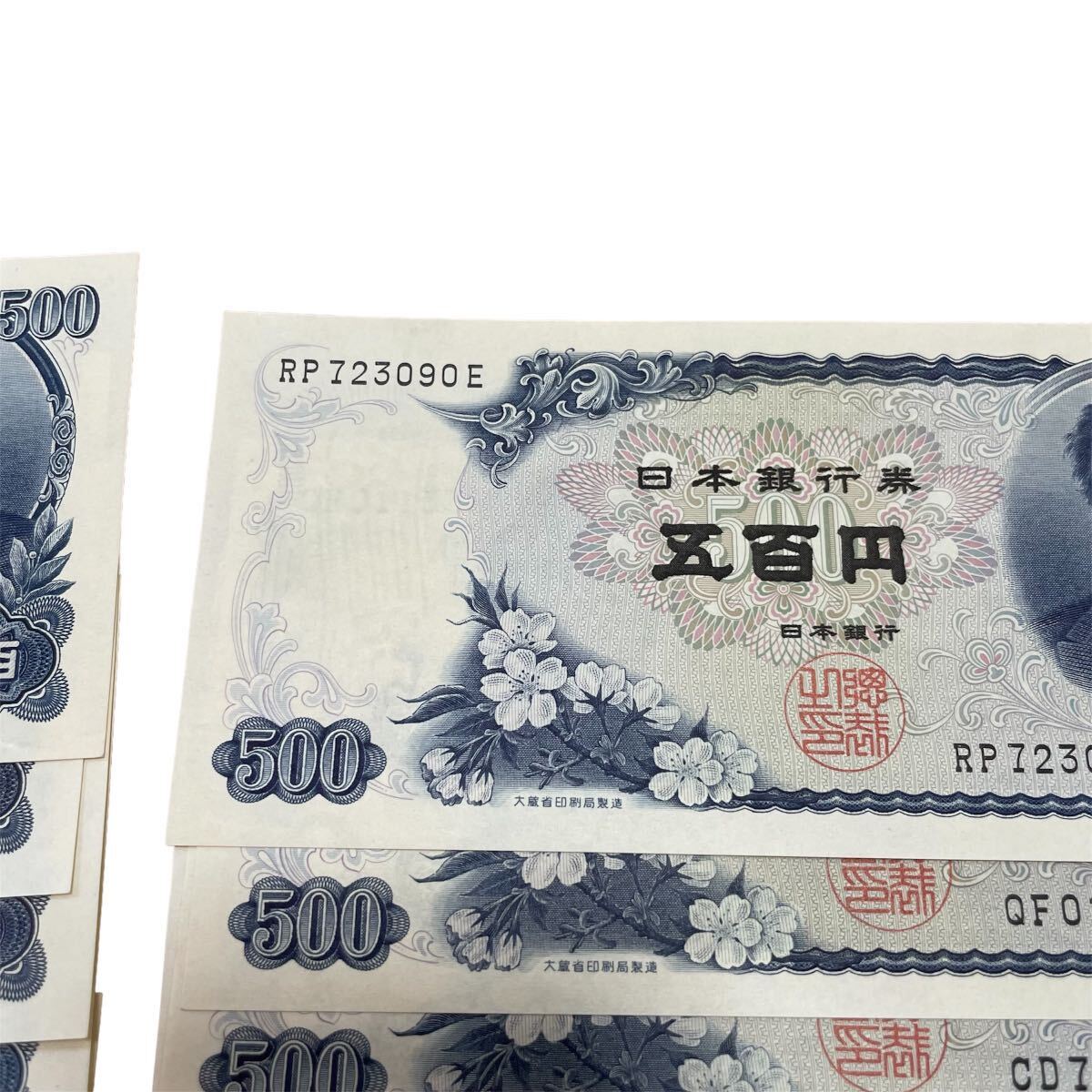 Bibian 比比昂- 美品旧紙幣岩倉具視五百円札500円札25枚日本銀行 Bibian 比比昂- 美品旧紙幣岩倉具視五百円札500円札25枚日本銀行