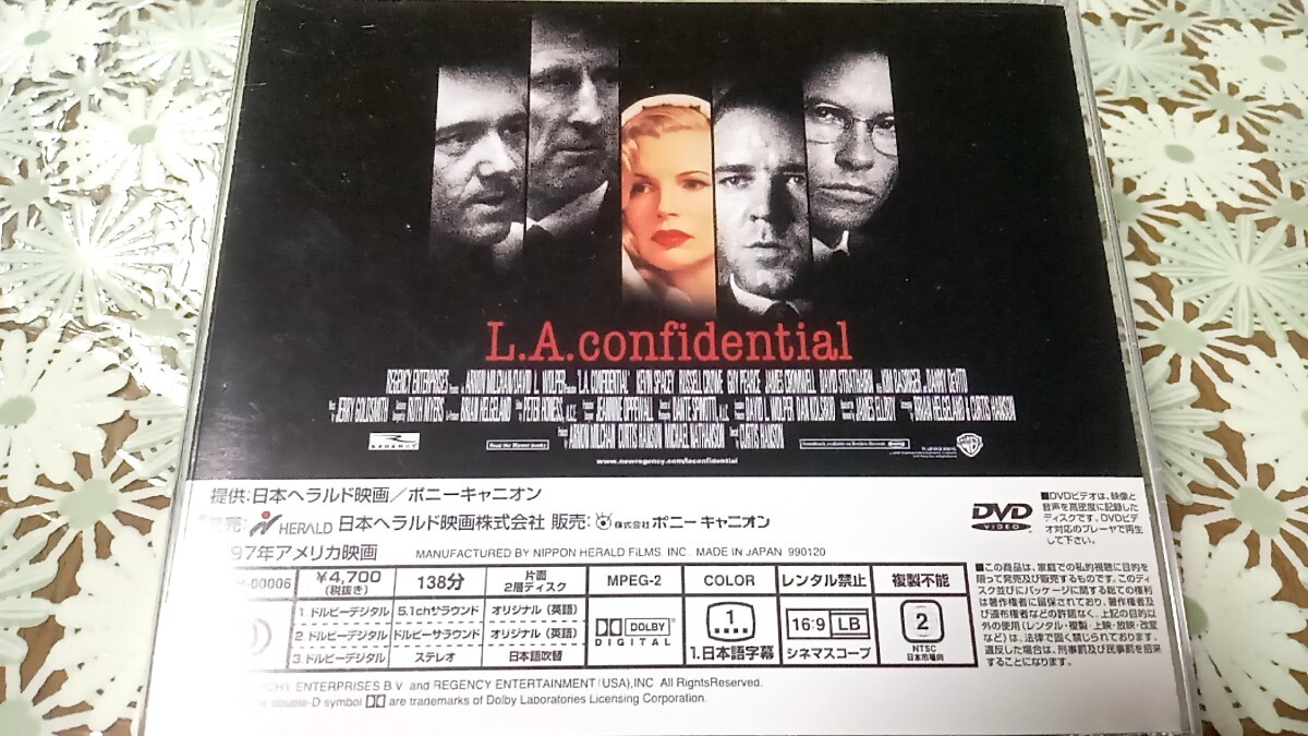 L.A.コンフィデンシャル DVD 帯付_画像2