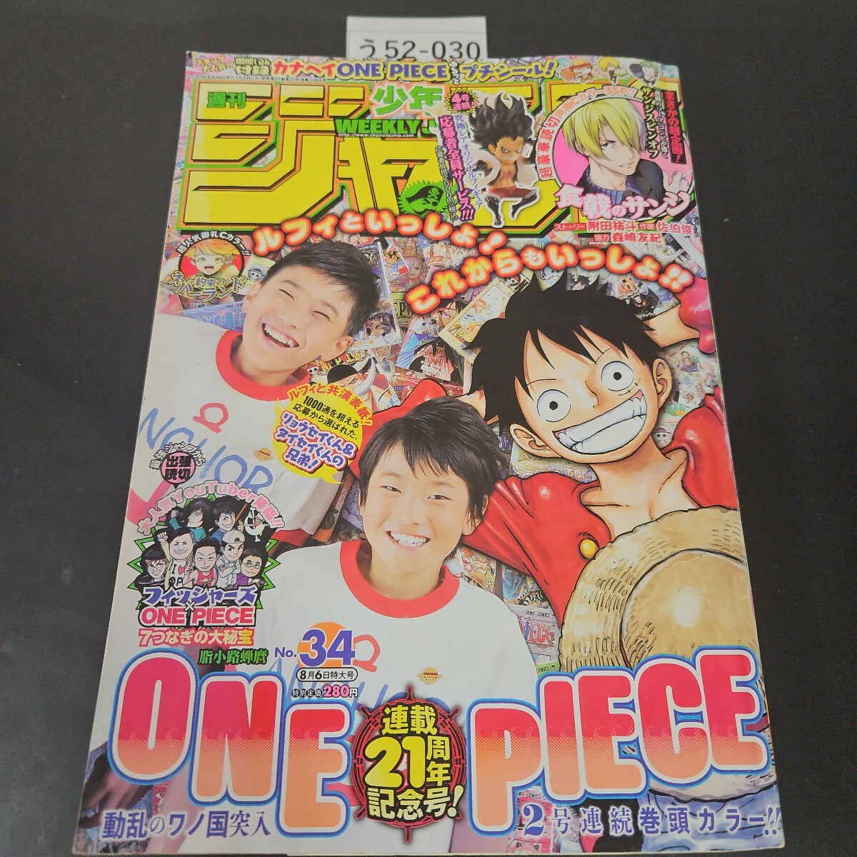 item_image_1