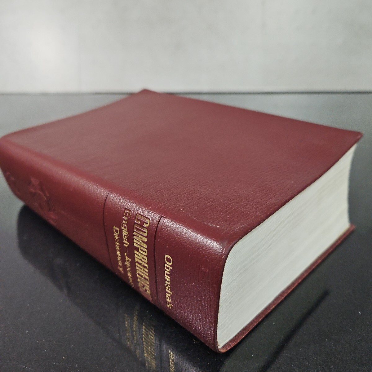 う53-041 Obunsha'sb COMPREHENSIVE English-Japanese Dictionary 旺文社 英和中辭典