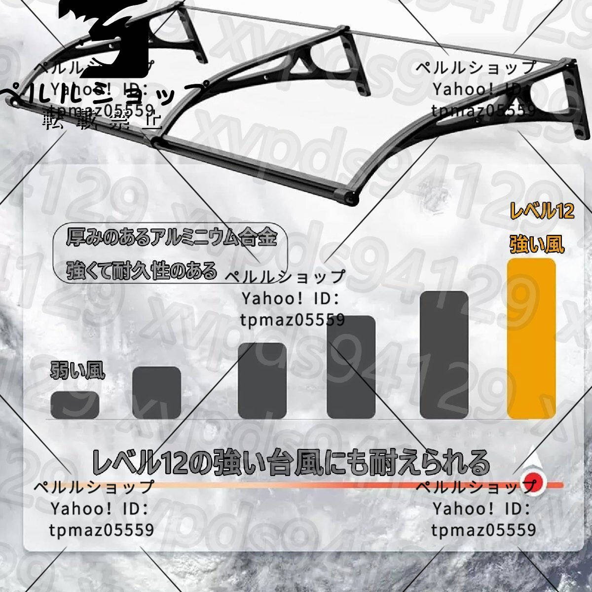 屋根庇 アルミブラケット付き屋外フロントドアオーニング、ドア 屋根庇 アルミブラケット付き屋外フロントドアオーニング、ドア
