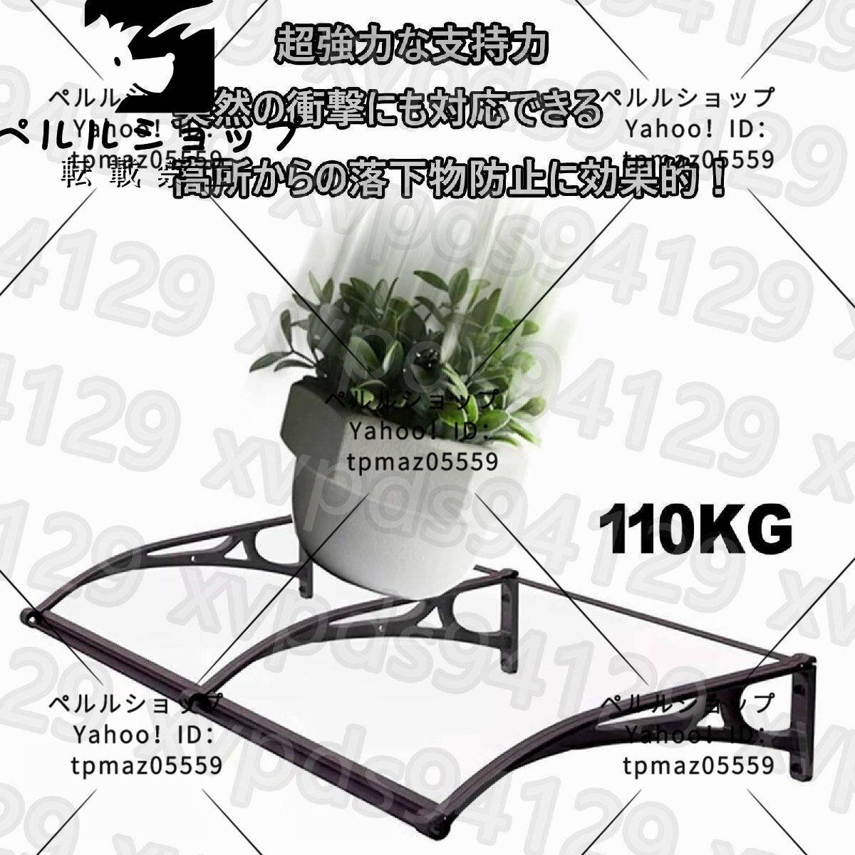 屋根庇 アルミブラケット付き屋外フロントドアオーニング、ドア 屋根庇 アルミブラケット付き屋外フロントドアオーニング、ドア