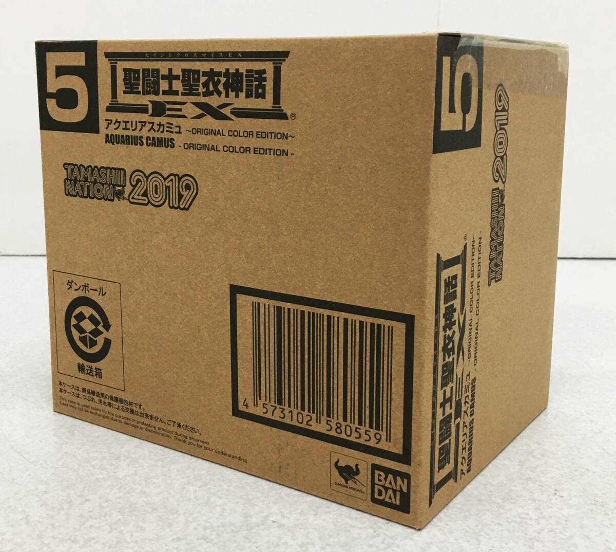 0651285S 輸送箱 聖闘士聖衣神話EX アクエリアスカミュ ORIGINAL 0651285S 輸送箱 聖闘士聖衣神話EX アクエリアスカミュ ORIGINAL