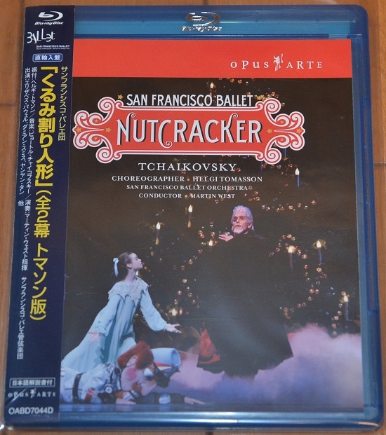 【新品同様】【キズ汚れ無し】 くるみ割り人形　サンフランシスコ・バレエ