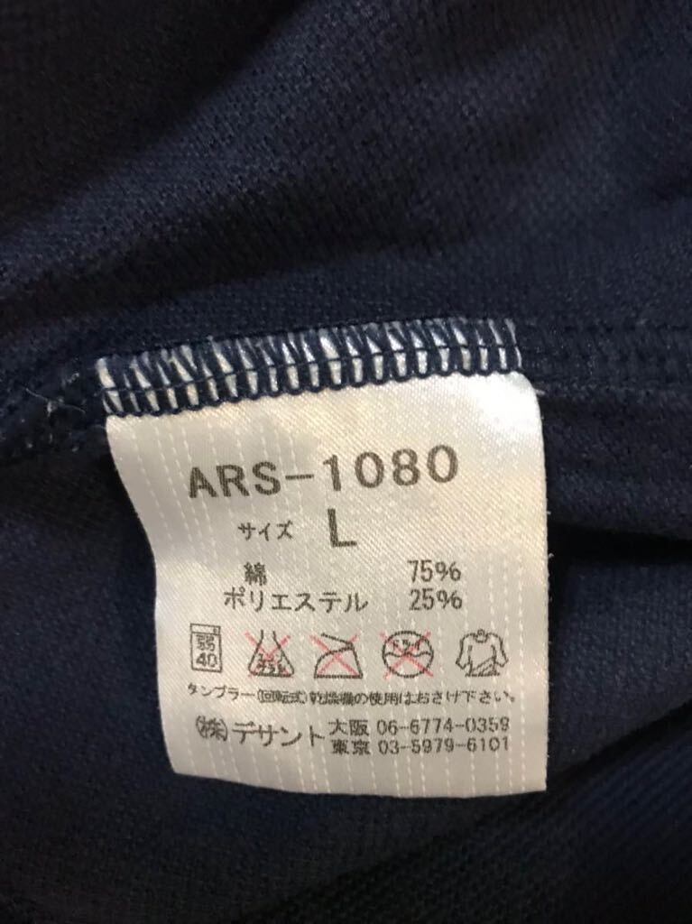 arena ポロシャツ L アリーナ(Lサイズ)|売買されたオークション arena ポロシャツ L アリーナ(Lサイズ)|売買されたオークション