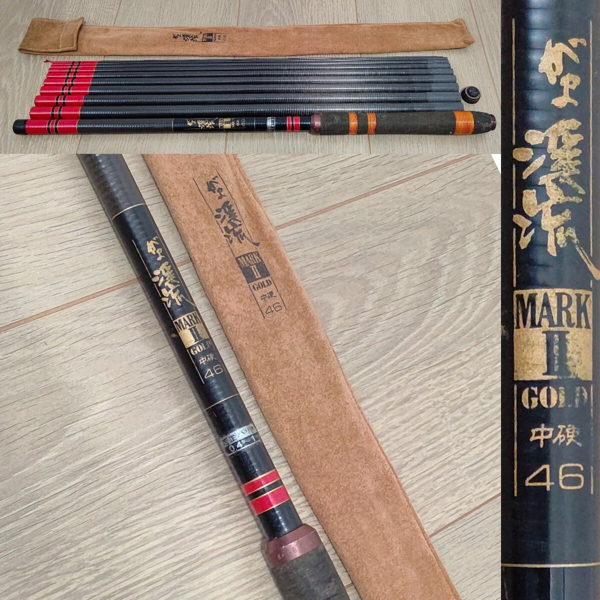 がまかつ Gamakatsu がま渓流 MARK2 GOLD 中硬 46 渓流竿 MARKII がまかつ Gamakatsu がま渓流 MARK2 GOLD 中硬 46 渓流竿 MARKII