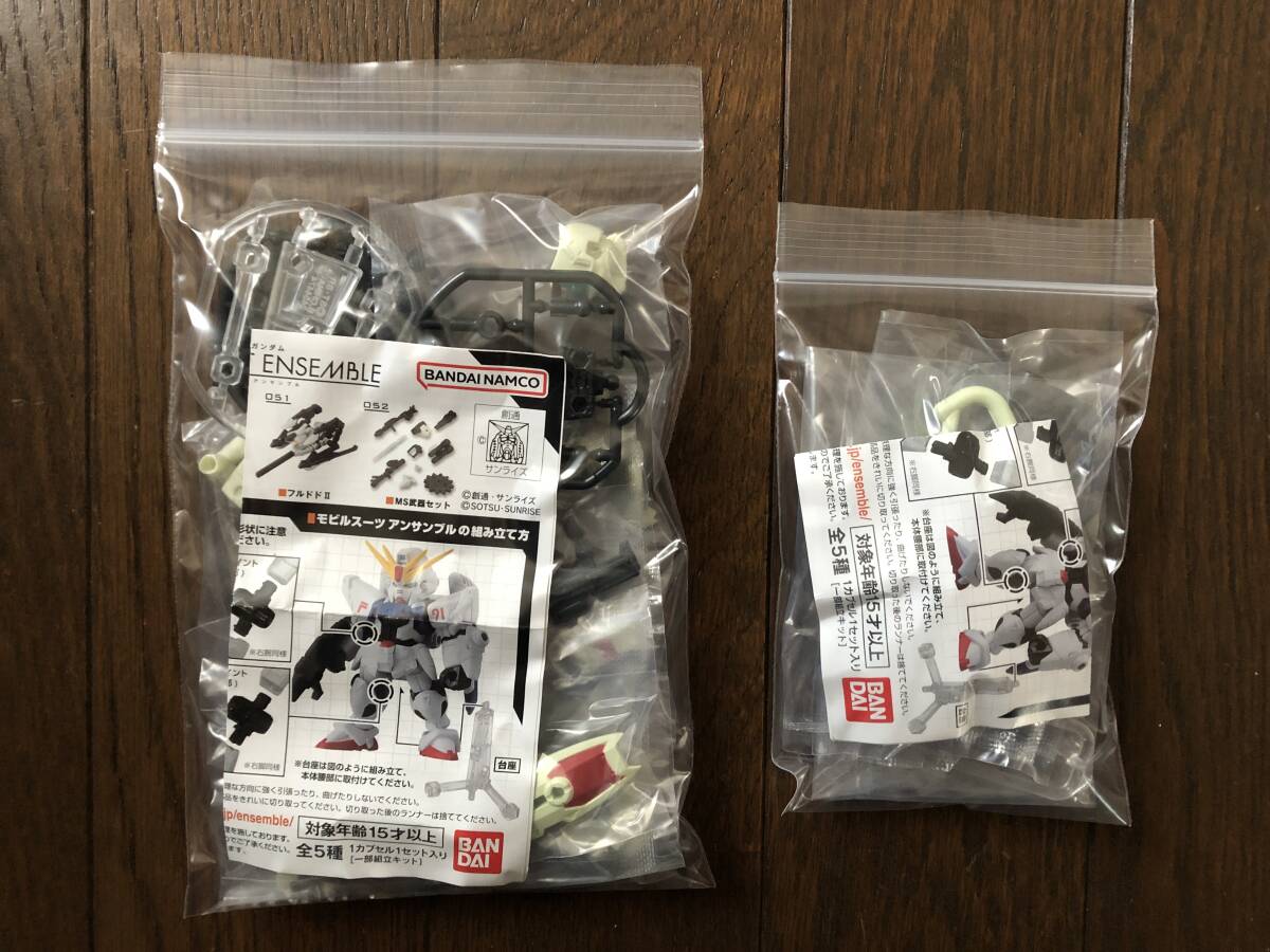 ヘビーガン+MS武器セット(専用のみ) モビルスーツアンサンブル 08_画像1