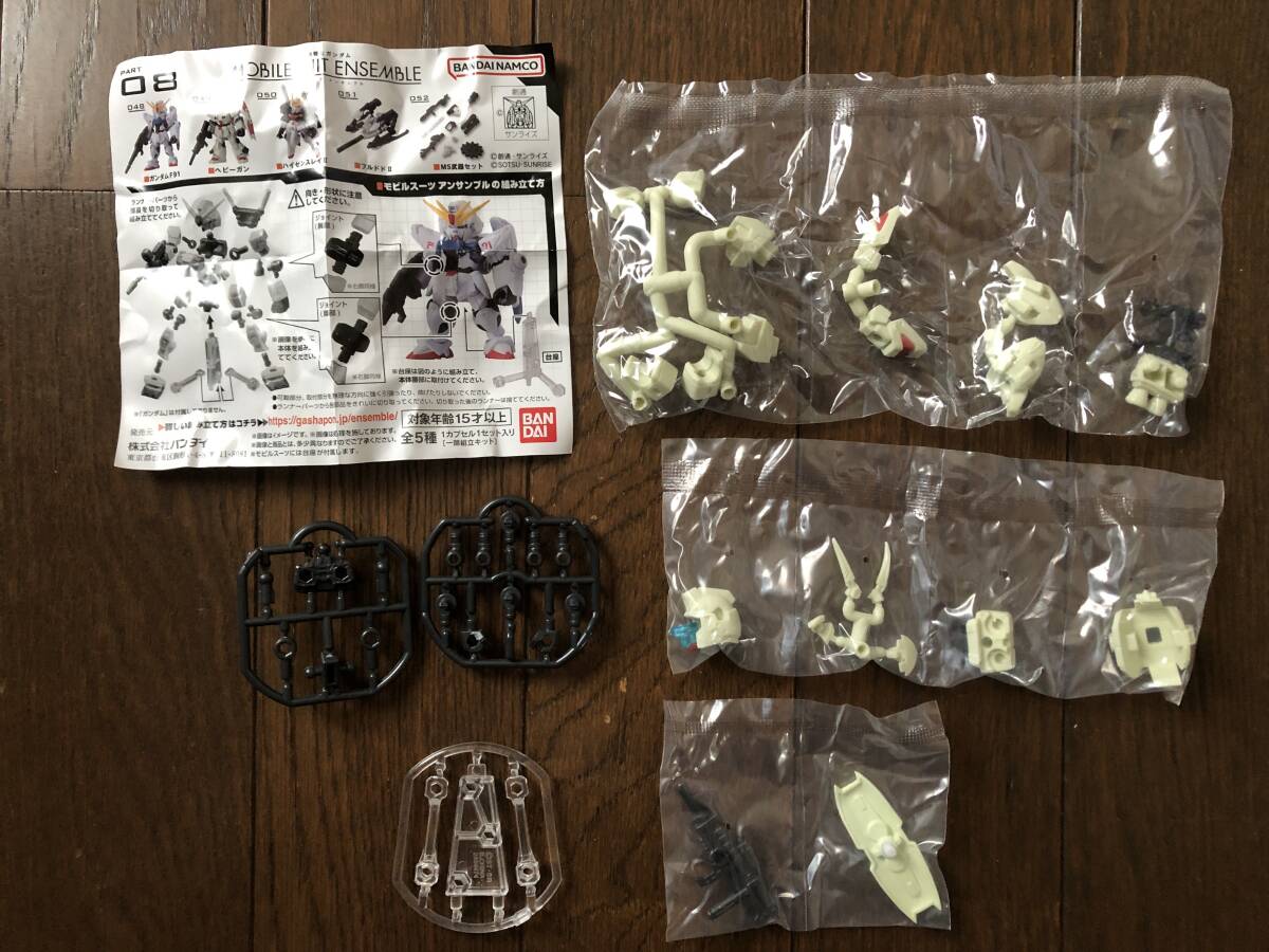 ヘビーガン+MS武器セット(専用のみ) モビルスーツアンサンブル 08_画像3