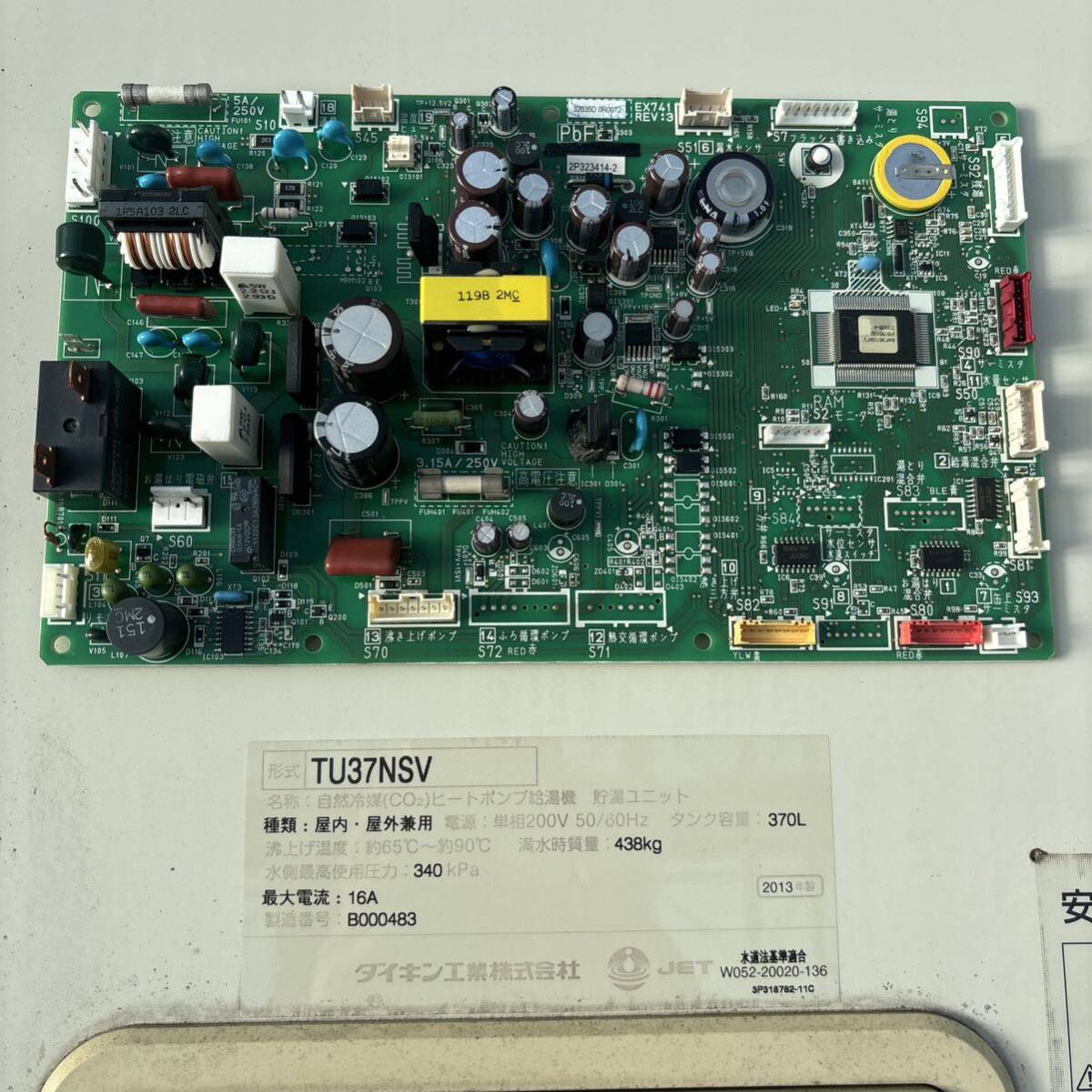ダイキンエコキュート タンク側制御基板 TU37NSV 2013年製 ダイキンエコキュート タンク側制御基板 TU37NSV 2013年製