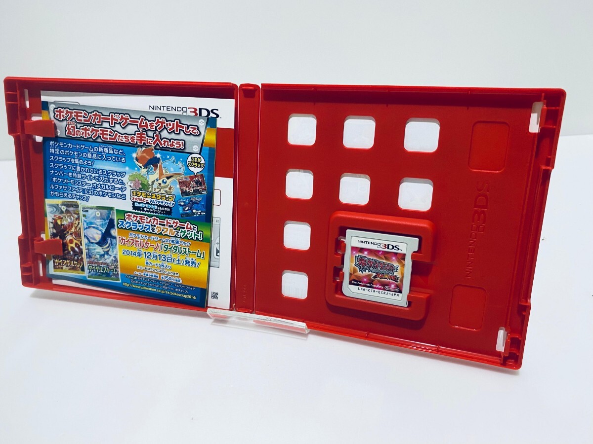 NINTENDO|ポケットモンスター ルビー|HARDOFFオフモール（オフモ