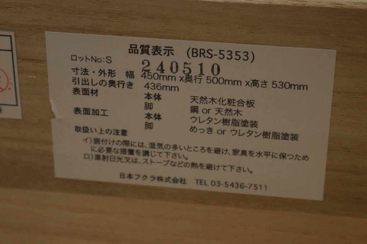 ◇HUKLA フクラ BRSシリーズ ベッドサイド ナイトスタンド ◇HUKLA フクラ BRSシリーズ ベッドサイド ナイトスタンド