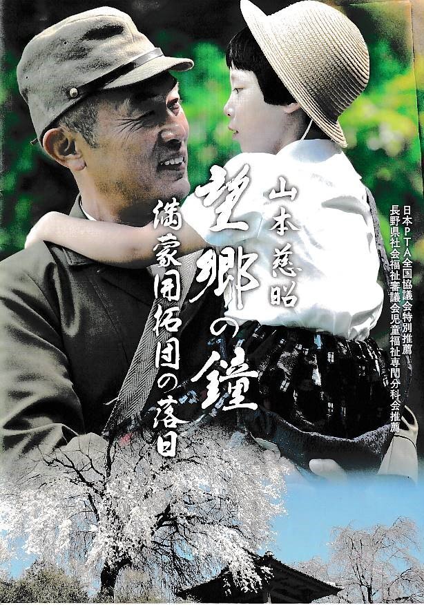 夜食男女 DVD-BOX1 チョン・イル