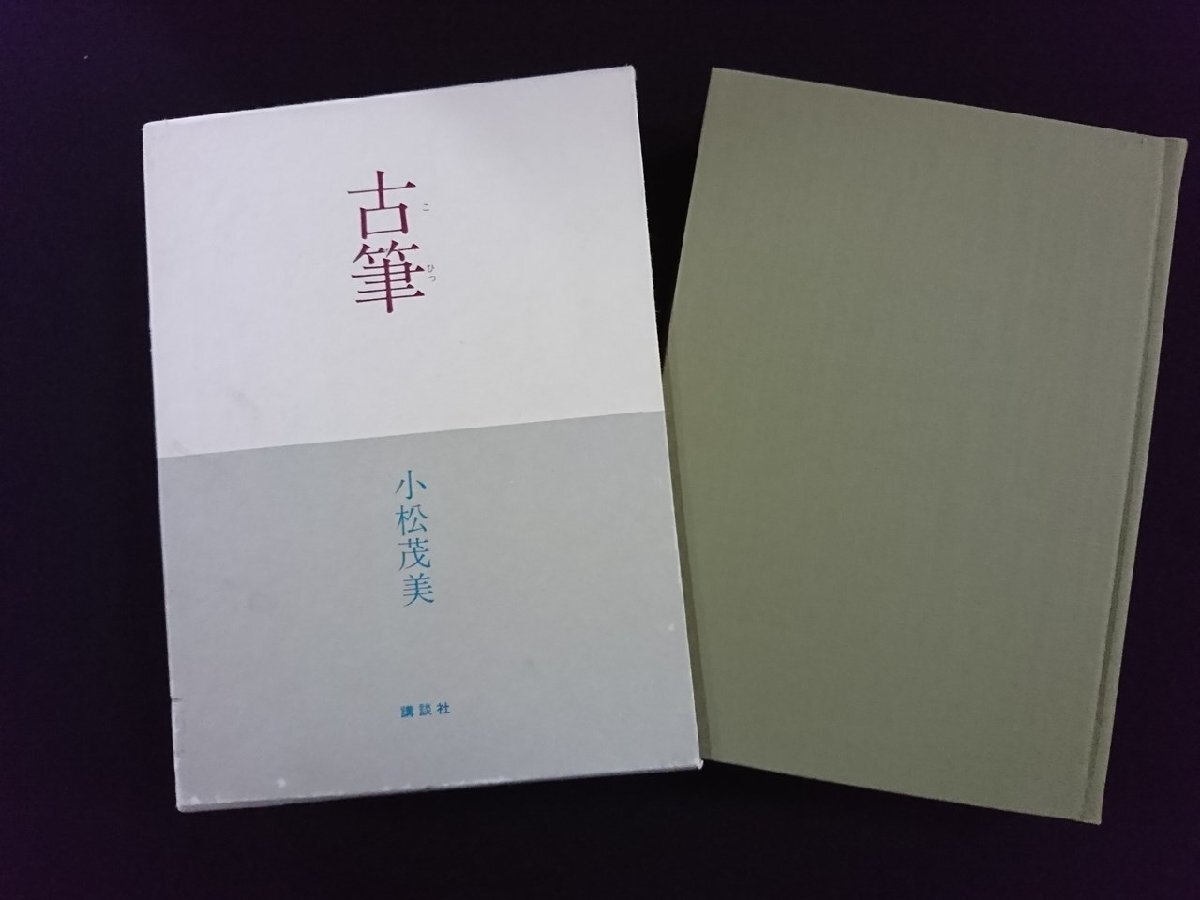 盤 CD 森山良子/日付けのないカレンダー PHCL-8014 松本隆/細野