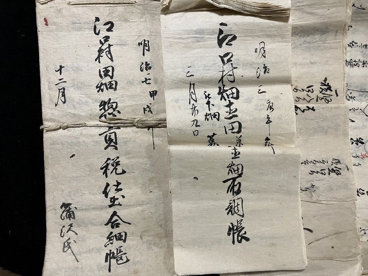 gv8 Niigata префектура .... поверхность совместно человек другой .. Edo период Meiji период /B вне 
