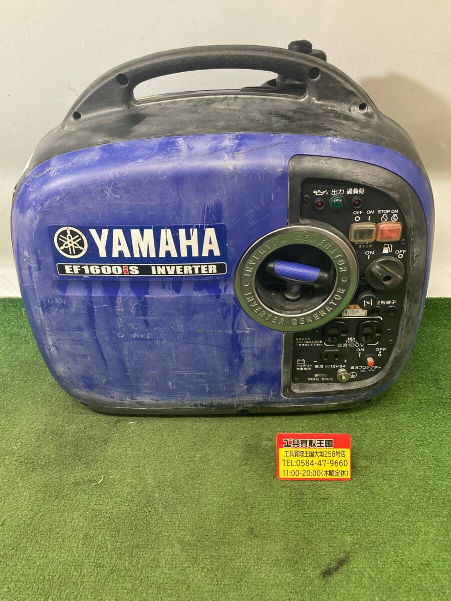 【中古品】★ヤマハ 防音型インバータ発電機 EF1600iS IT1ID8P7JZKA