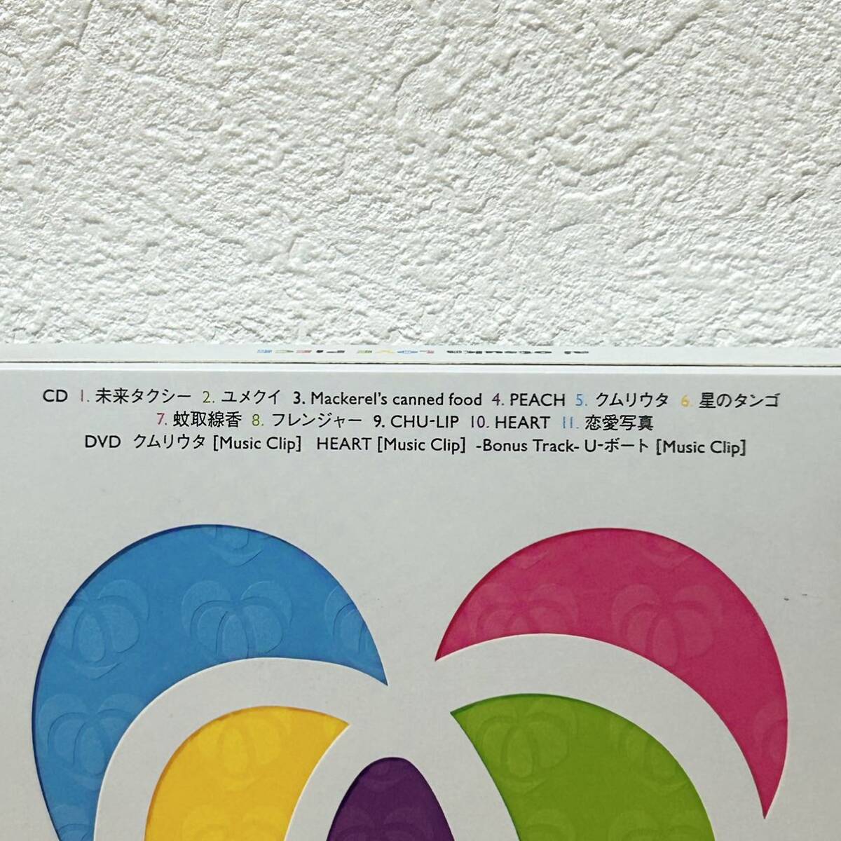 ▼大塚愛「LOVE PiECE」CD+DVD 初回限定盤 AVCD-23396/B 4988064233960 中古 LOVE PIECE 未来タクシー/ユメクイ/クムリウタ/星のダンゴ_画像3