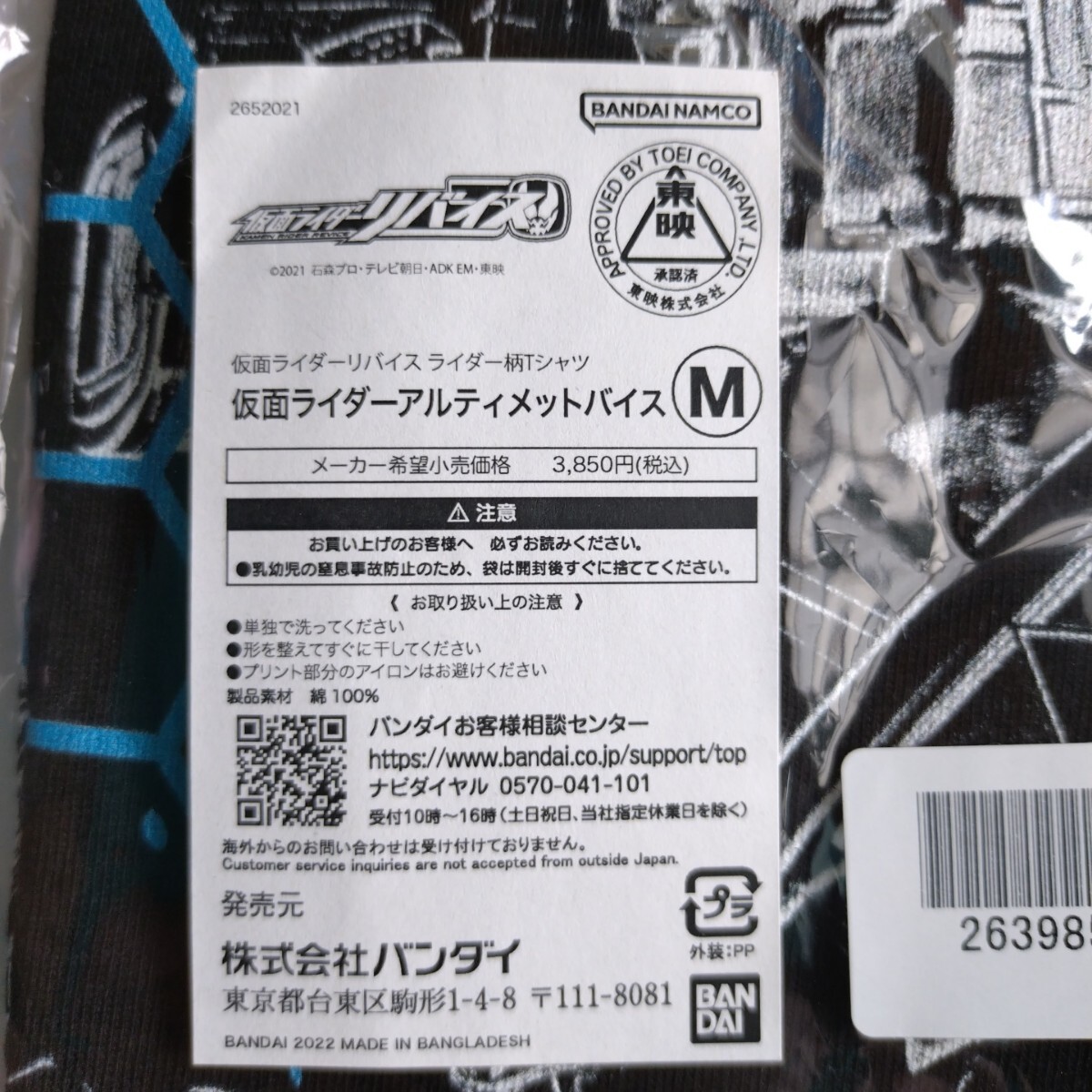 スズキ エブリィ DA62V フロント スタビリンク ナット ブッシュ