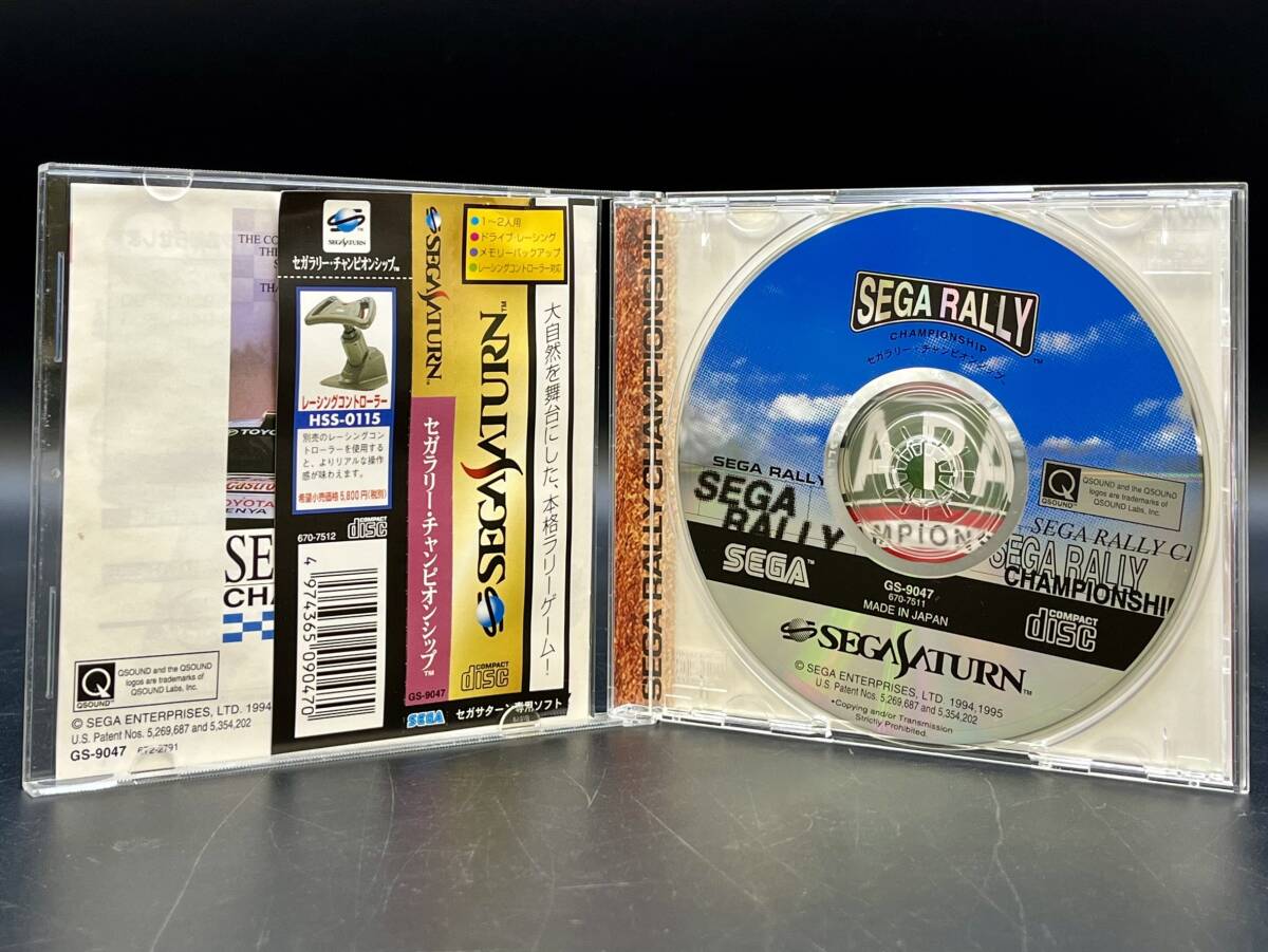 SEGASATURN セガラリー チャンピオンシップ デイトナUSA 2枚 SEGASATURN セガラリー チャンピオンシップ デイトナUSA 2枚