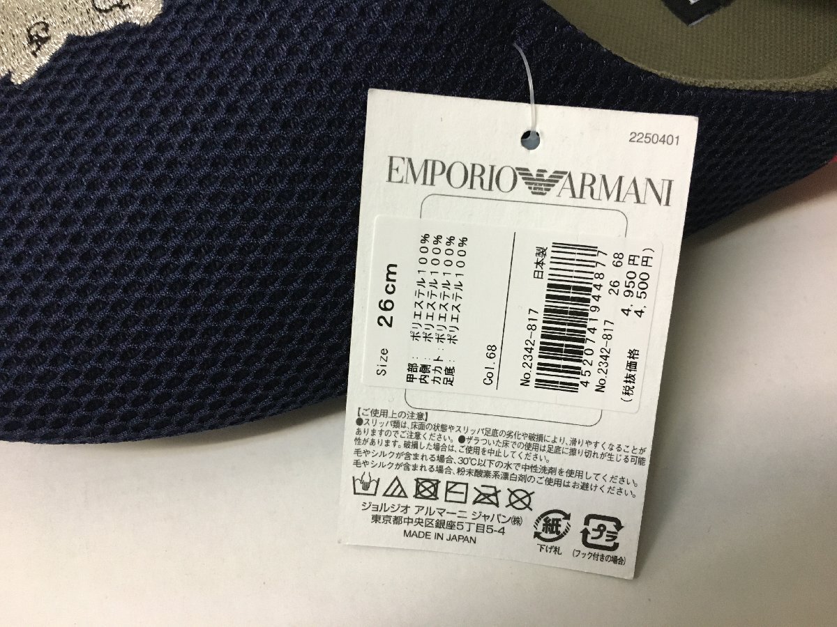 ◇国内正規 EMPORIO ARMANI 新品 エンポリオアルマーニ クマ刺繍 ◇国内正規 EMPORIO ARMANI 新品 エンポリオアルマーニ クマ刺繍