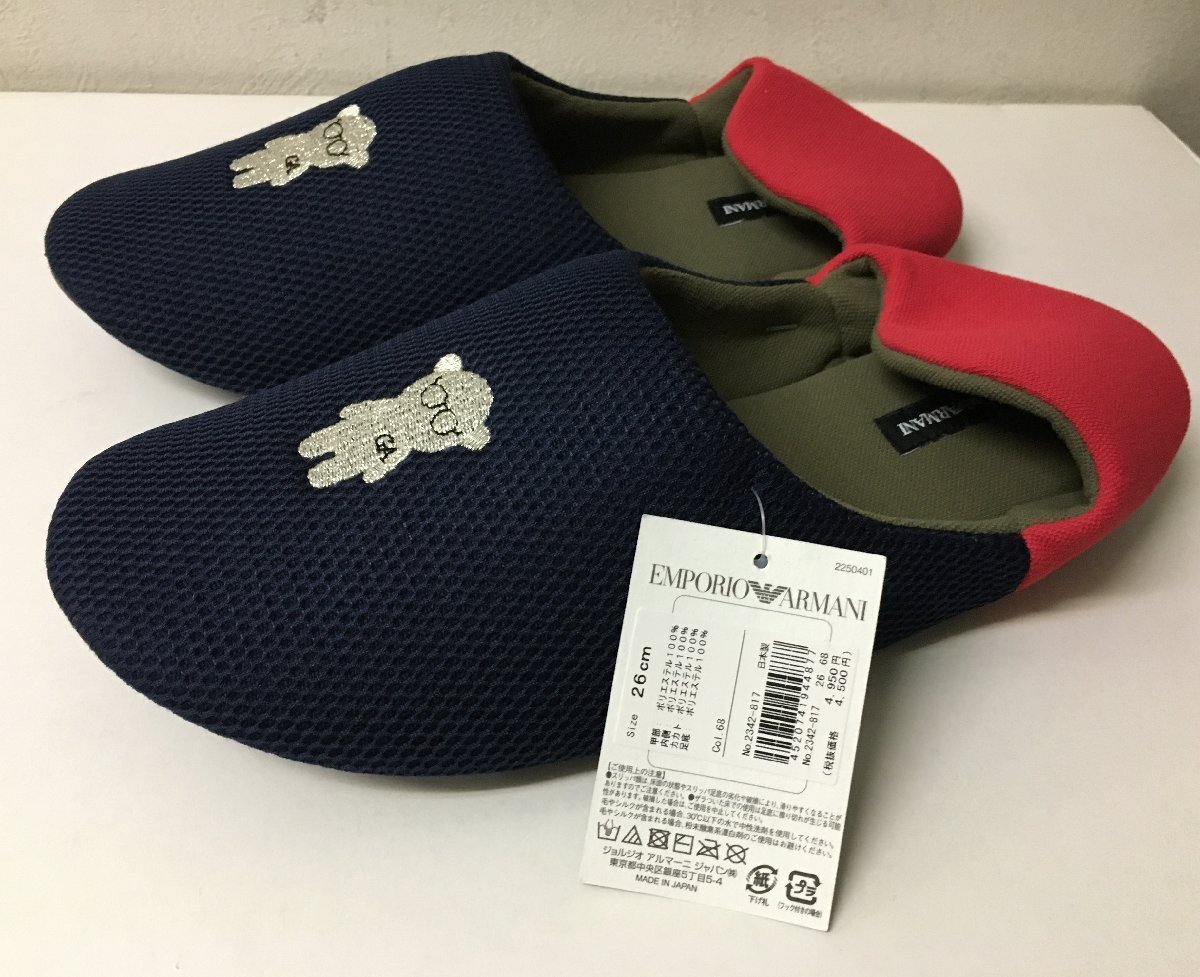 ◇国内正規 EMPORIO ARMANI 新品 エンポリオアルマーニ クマ刺繍 ◇国内正規 EMPORIO ARMANI 新品 エンポリオアルマーニ クマ刺繍