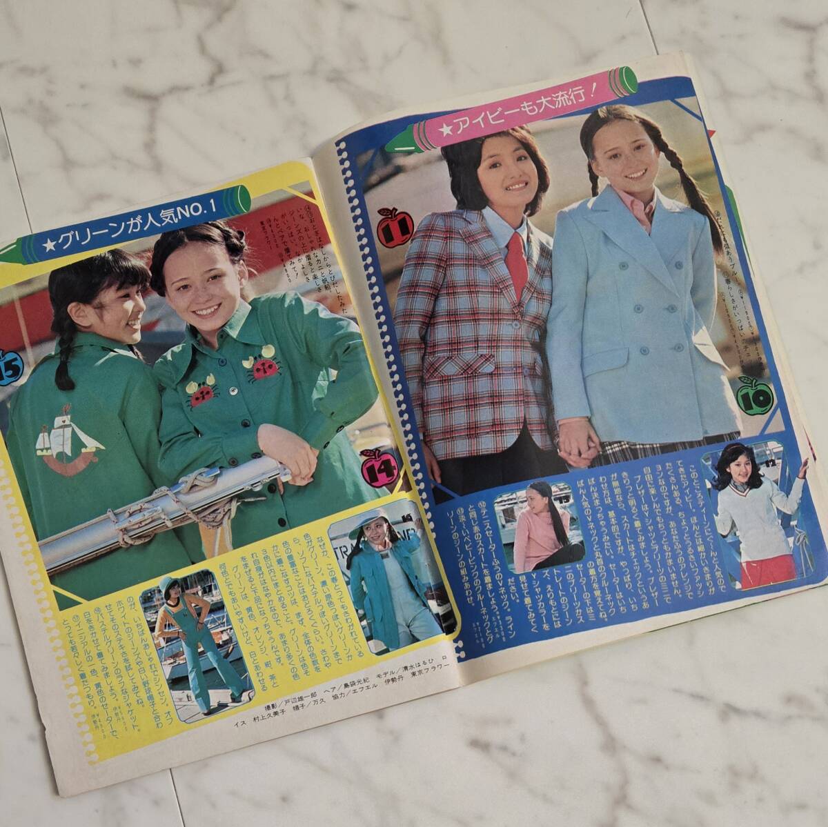 女学生の友 1974年4月号 付録 プチプチ キャンディーズ 山口百恵 桜田淳子 昭和49年 ブレザー キャンパス 70年代アイドル 雑誌(アイドル、芸能人)|売買されたオークション情報、Yahoo!オークション(旧ヤフオク!) の商品情報をアーカイブ公開 - オークファン(aucfan.com) 女学生の友 1974年4月号 付録 プチプチ キャンディーズ 山口百恵 桜田淳子 昭和49年 ブレザー キャンパス 70年代アイドル 雑誌(アイドル、芸能人)|売買されたオークション情報、Yahoo!オークション(旧ヤフオク!) の商品情報をアーカイブ公開 - オークファン(aucfan.com)