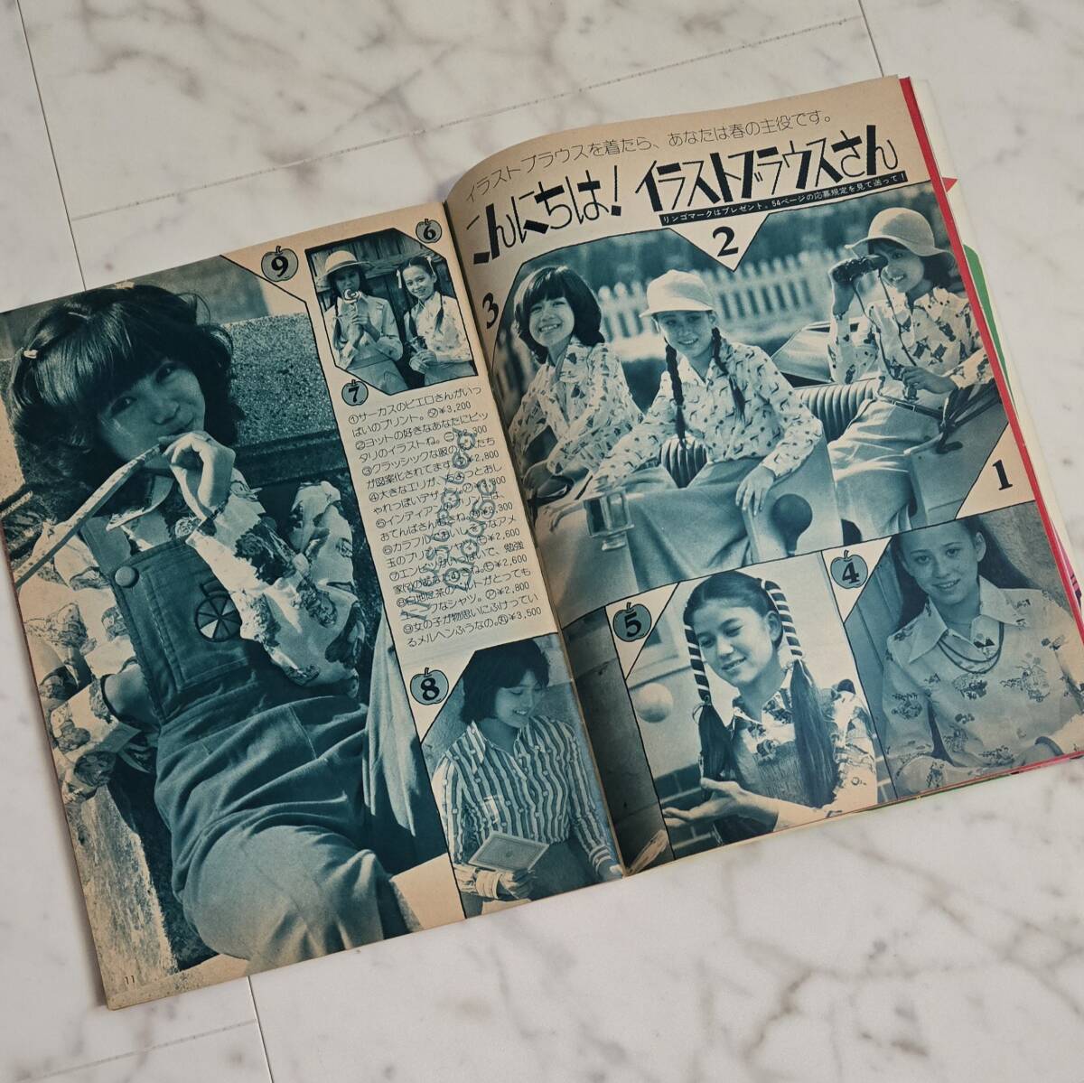 女学生の友 1974年4月号 付録 プチプチ キャンディーズ 山口百恵 桜田淳子 昭和49年 ブレザー キャンパス 70年代アイドル 雑誌(アイドル、芸能人)|売買されたオークション情報、Yahoo!オークション(旧ヤフオク!) の商品情報をアーカイブ公開 - オークファン(aucfan.com) 女学生の友 1974年4月号 付録 プチプチ キャンディーズ 山口百恵 桜田淳子 昭和49年 ブレザー キャンパス 70年代アイドル 雑誌(アイドル、芸能人)|売買されたオークション情報、Yahoo!オークション(旧ヤフオク!) の商品情報をアーカイブ公開 - オークファン(aucfan.com)