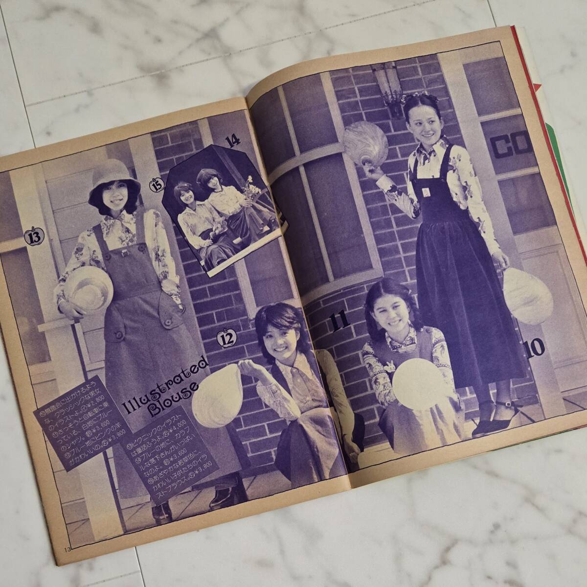 女学生の友 1974年4月号 付録 プチプチ キャンディーズ 山口百恵 桜田淳子 昭和49年 ブレザー キャンパス 70年代アイドル 雑誌(アイドル、芸能人)|売買されたオークション情報、Yahoo!オークション(旧ヤフオク!) の商品情報をアーカイブ公開 - オークファン(aucfan.com) 女学生の友 1974年4月号 付録 プチプチ キャンディーズ 山口百恵 桜田淳子 昭和49年 ブレザー キャンパス 70年代アイドル 雑誌(アイドル、芸能人)|売買されたオークション情報、Yahoo!オークション(旧ヤフオク!) の商品情報をアーカイブ公開 - オークファン(aucfan.com)