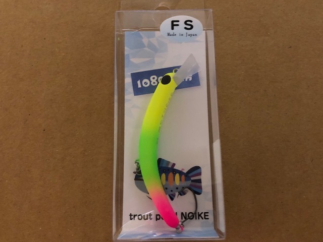 1089工房　さかさにょろ 60 FS　トロピカル