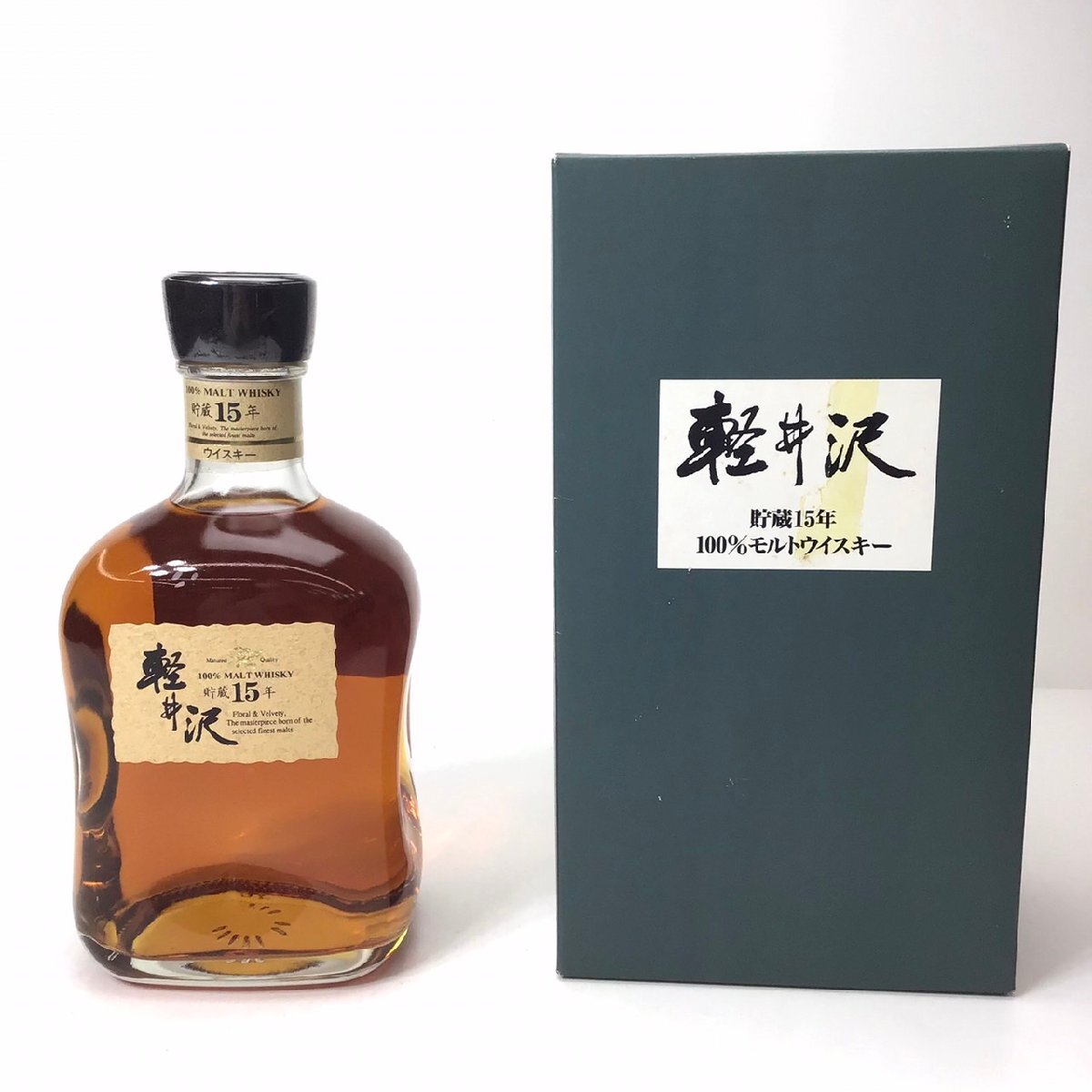 Yahoo!オークション - 未開栓 軽井沢 貯蔵15年 100%モルト Yahoo!オークション - 未開栓 軽井沢 貯蔵15年 100%モルト