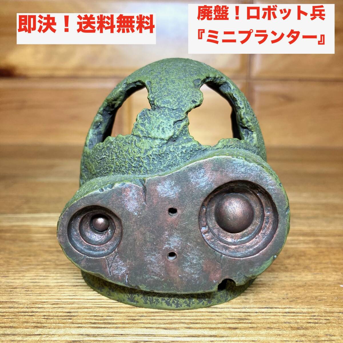 即決 送料無料 激レア 廃盤 天空の城ラピュタ ロボット兵 ミニ 即決 送料無料 激レア 廃盤 天空の城ラピュタ ロボット兵 ミニ