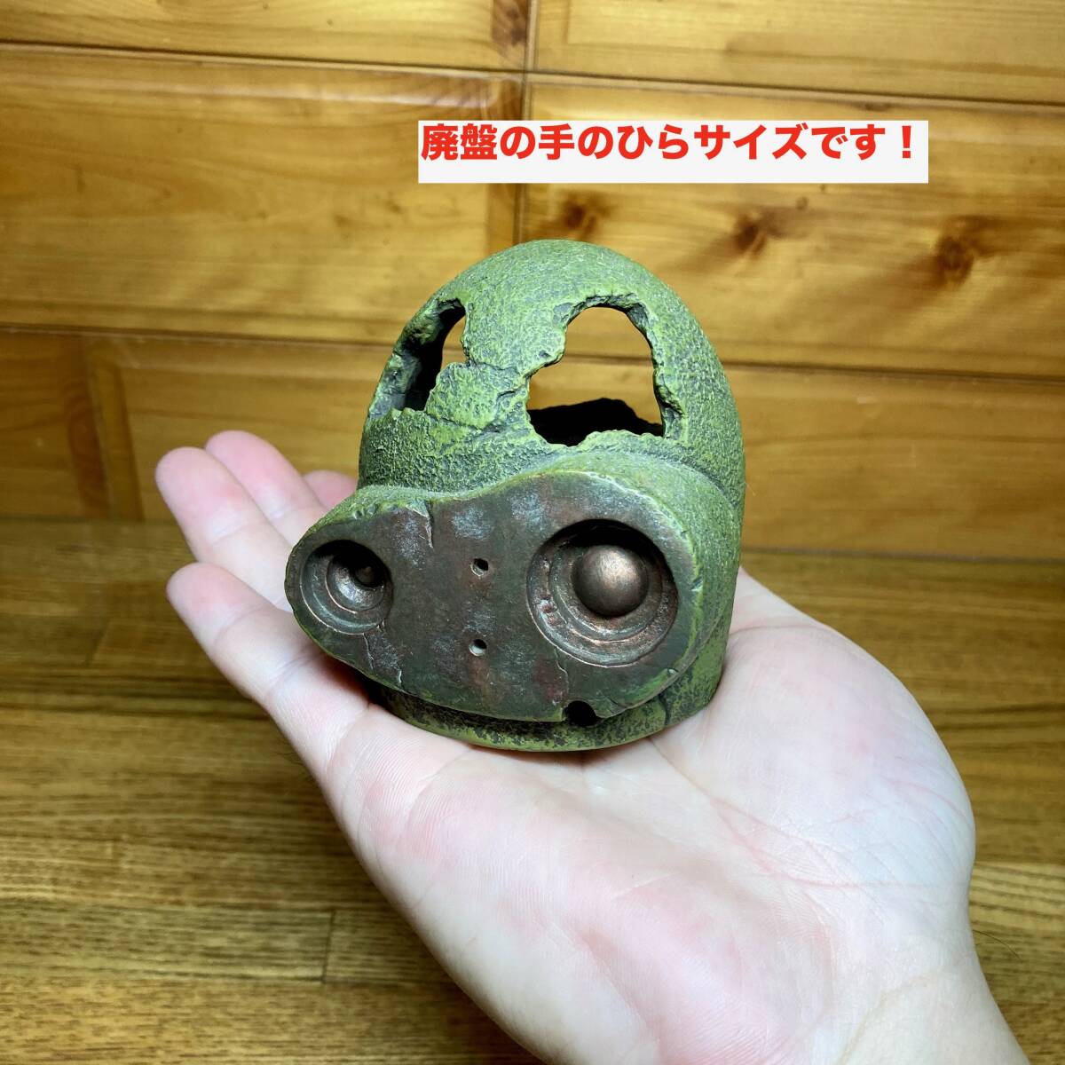 即決 送料無料 激レア 廃盤 天空の城ラピュタ ロボット兵 ミニ 即決 送料無料 激レア 廃盤 天空の城ラピュタ ロボット兵 ミニ