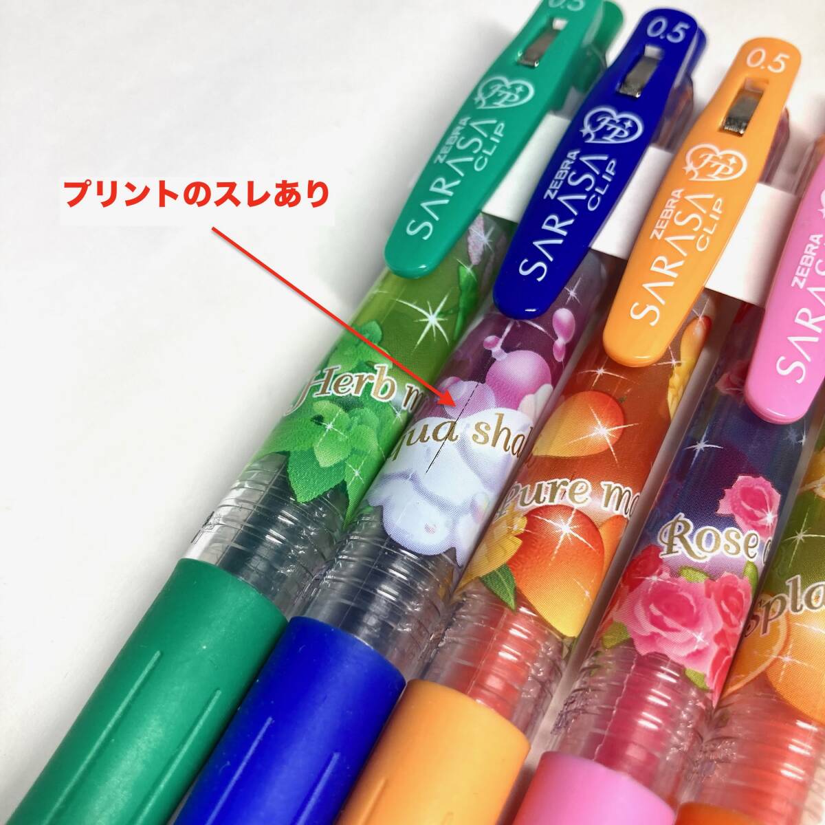 ZEBRA - 【新品・未使用】ゼブラ サラサクリップ フレッシュ