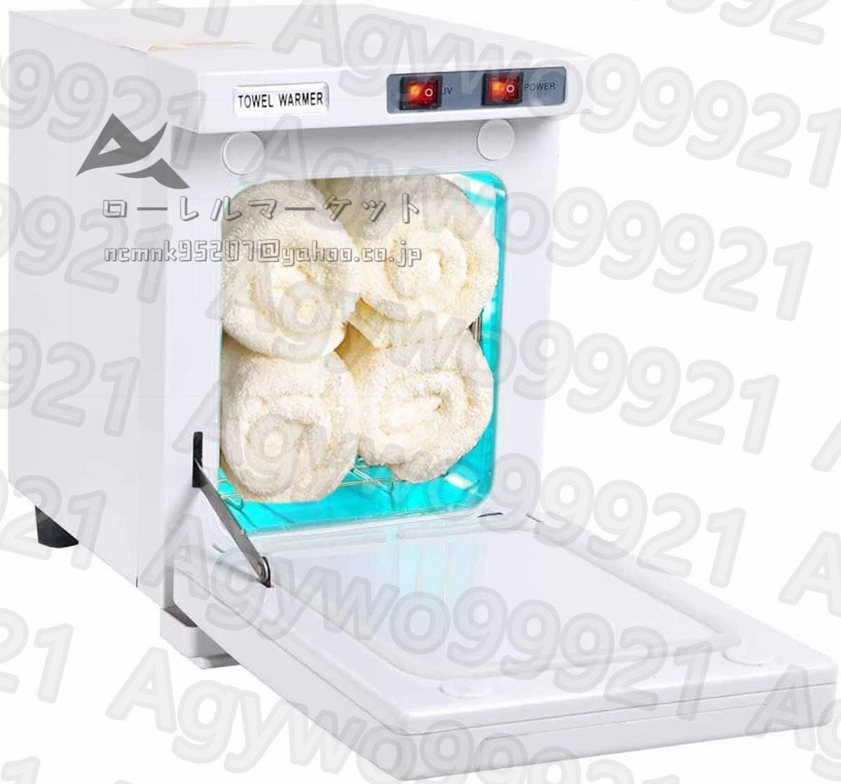 ミニタオルウォーマーホット、5LU?ウォーマーヒーター美容院スパネイルフェイシャルスキンタトゥーヘルスケア および家庭用