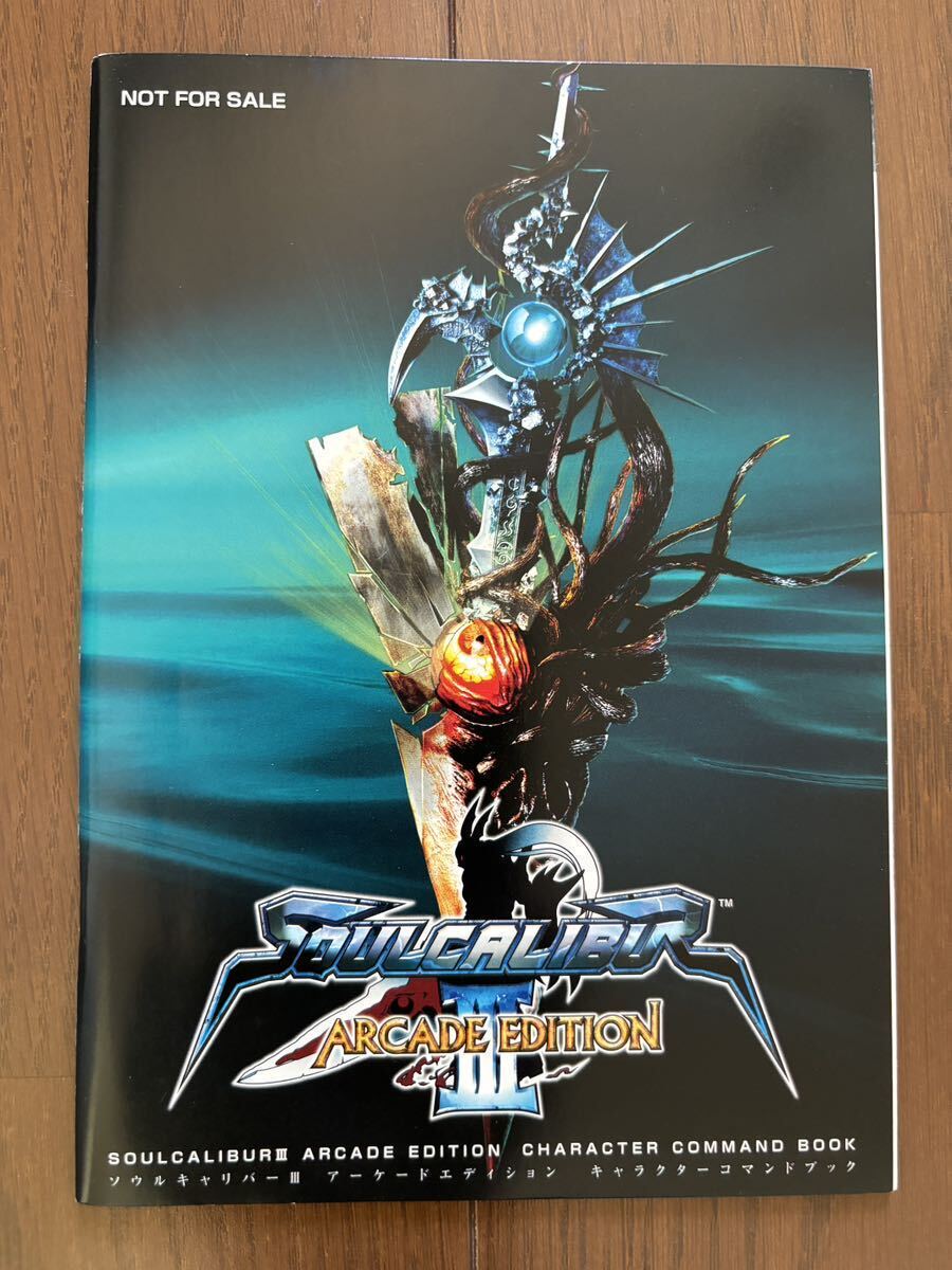 夏鬼丸 04 魔神英雄伝ワタル2 トイカード TOY CARD【KA 夏鬼丸 04 魔神英雄伝ワタル2 トイカード TOY CARD【KA