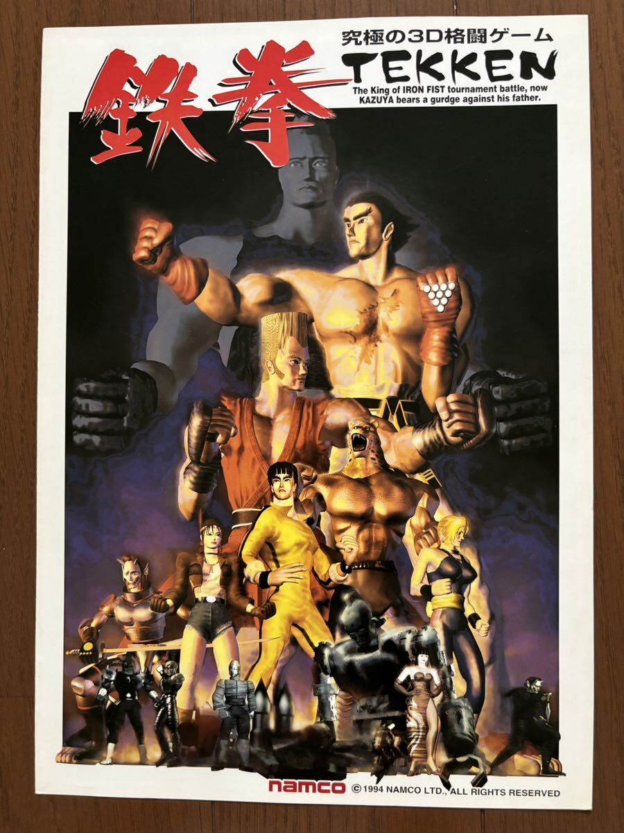 9112円 セガ SEGA アヴァロンの鍵 新たなる召喚 VER.1.20 9112円 セガ SEGA アヴァロンの鍵 新たなる召喚 VER.1.20