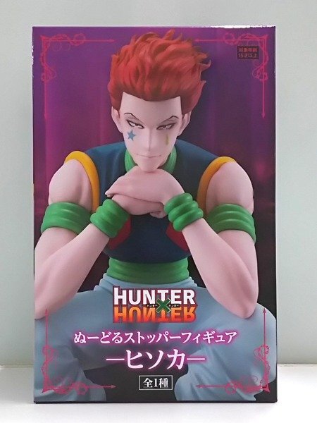 ハンターハンター ヒソカ ぬーどるストッパー フィギュア HUNTER HUNTER  現状品(その他)｜売買されたオークション情報、yahooの商品情報をアーカイブ公開 - オークファン コミック、アニメ