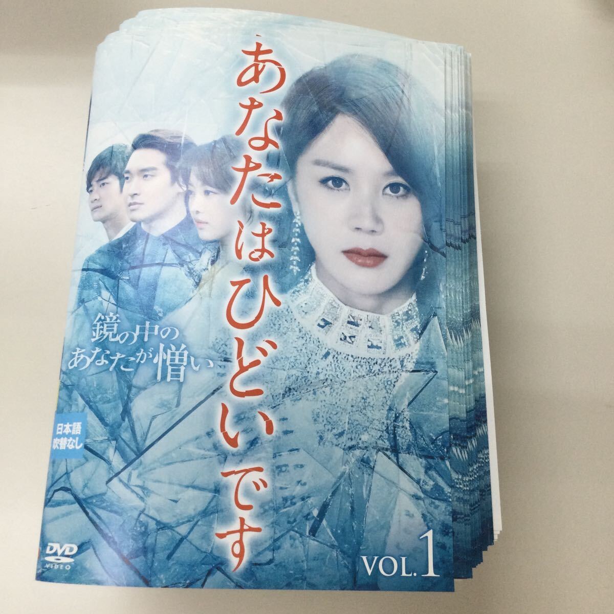 0722 あなたはひどい 全39巻 レンタル落ち DVD 品 ケースなし 0722 あなたはひどい 全39巻 レンタル落ち DVD 品 ケースなし