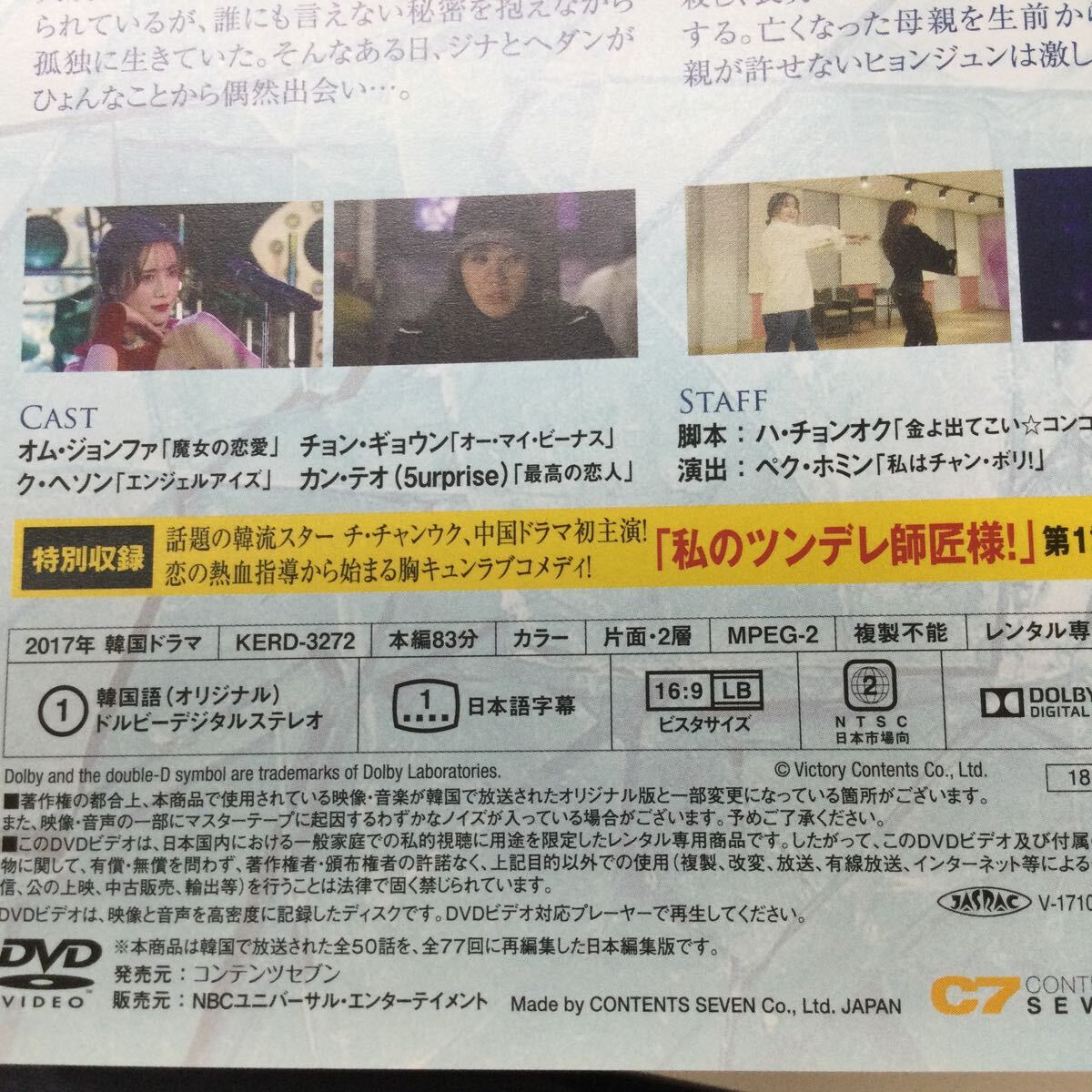 0722 あなたはひどい 全39巻 レンタル落ち DVD 品 ケースなし 0722 あなたはひどい 全39巻 レンタル落ち DVD 品 ケースなし