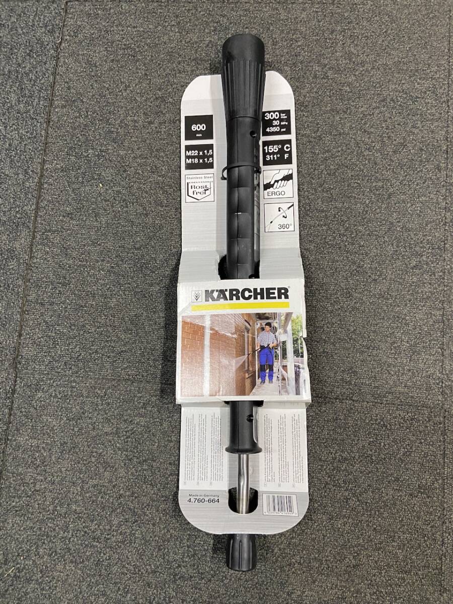 ケルヒャー スプレーランス ノズル 4.760-664.0 高圧洗浄機用 ランス 360度回転式 600mm 洗浄機 高圧洗浄機 KAERCHER ジェットパイプ