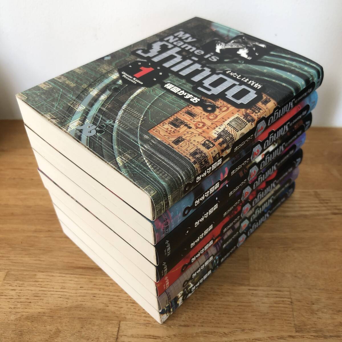 楳図かずお わたしは真悟 全7巻セット わたしは真悟 文庫版 全7巻 完結セット (小学館文庫) [コミック