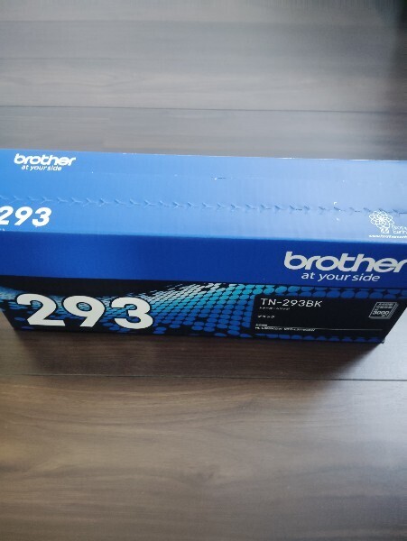 最終値下　ブラザー トナーカートリッジTN-293BK　純正品
