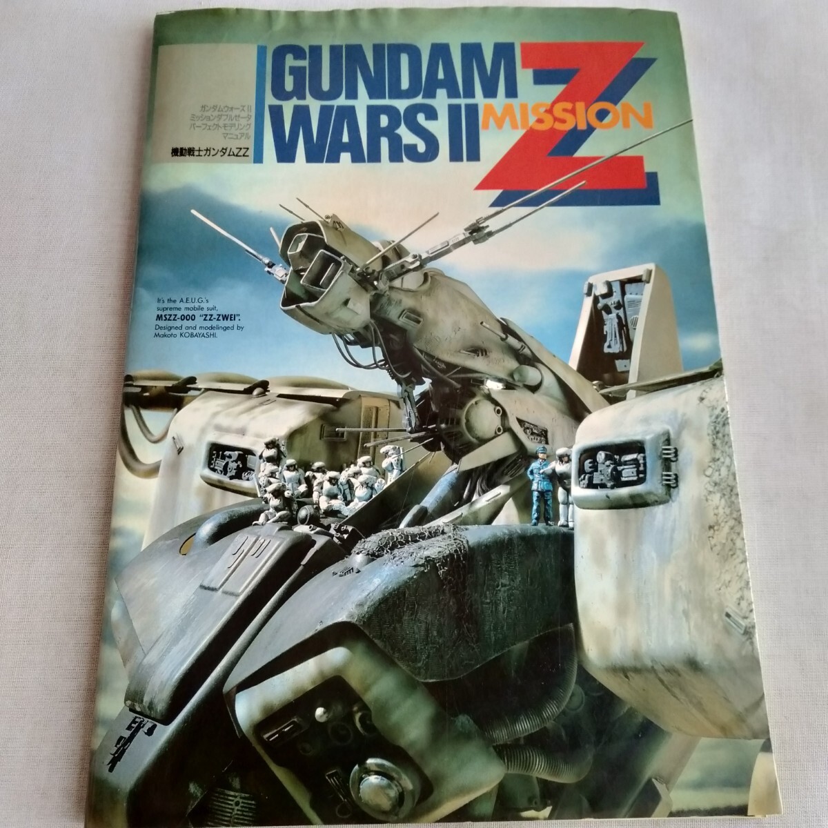 R368 ガンダムウォーズ||ミッションダブルゼータ パーフェクト R368 ガンダムウォーズ||ミッションダブルゼータ パーフェクト