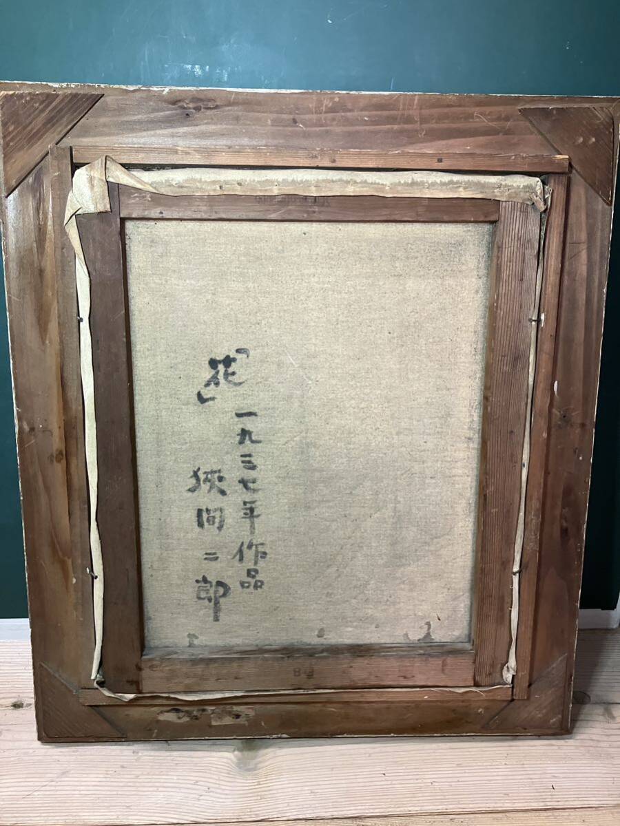 須賀原虹児（菅原虹児）作　油絵・油彩肉筆画  信州　F６号 須賀原虹児（菅原虹児）作 油絵・油彩肉筆画 信州 F6号