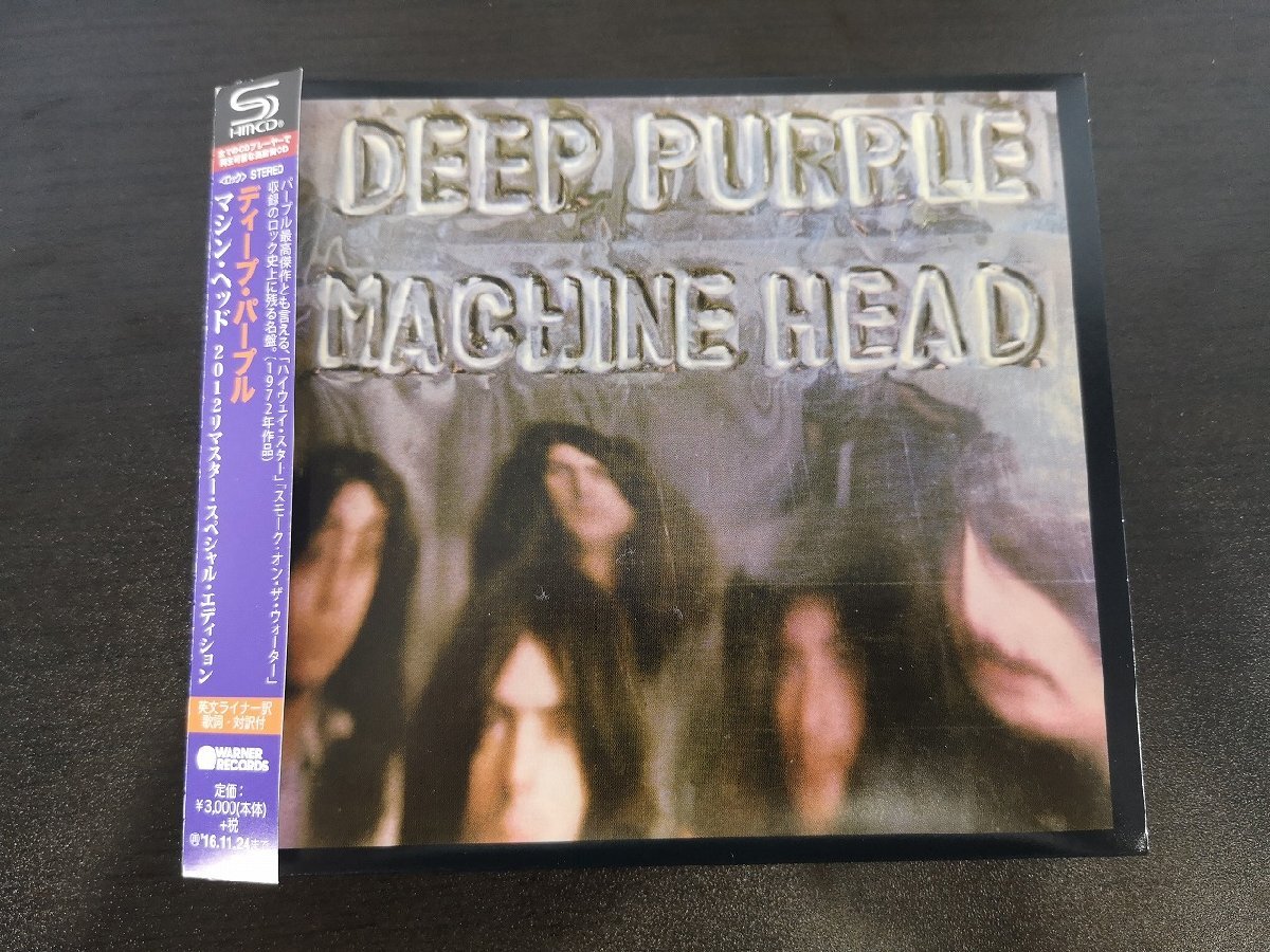 ■3点以上で送料無料!! SHM-CD/WARNER MUSIC/WPCR17190/1/DEEP PURPLE/MACHINE HEAD/ディープ・パープル/帯付/国内盤/2枚組 m0o1326-1