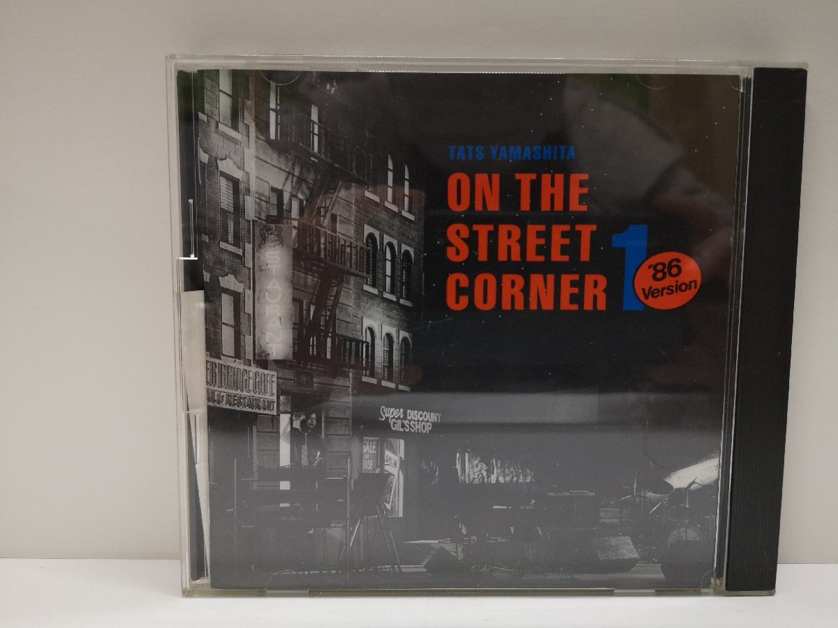 ▲3点以上で送料無料!!■CD/邦楽/J-POP/MOON RECORDS/30XN-22/山下達郎/ON THE STREET CORNER1'86version/帯付/m0o6544