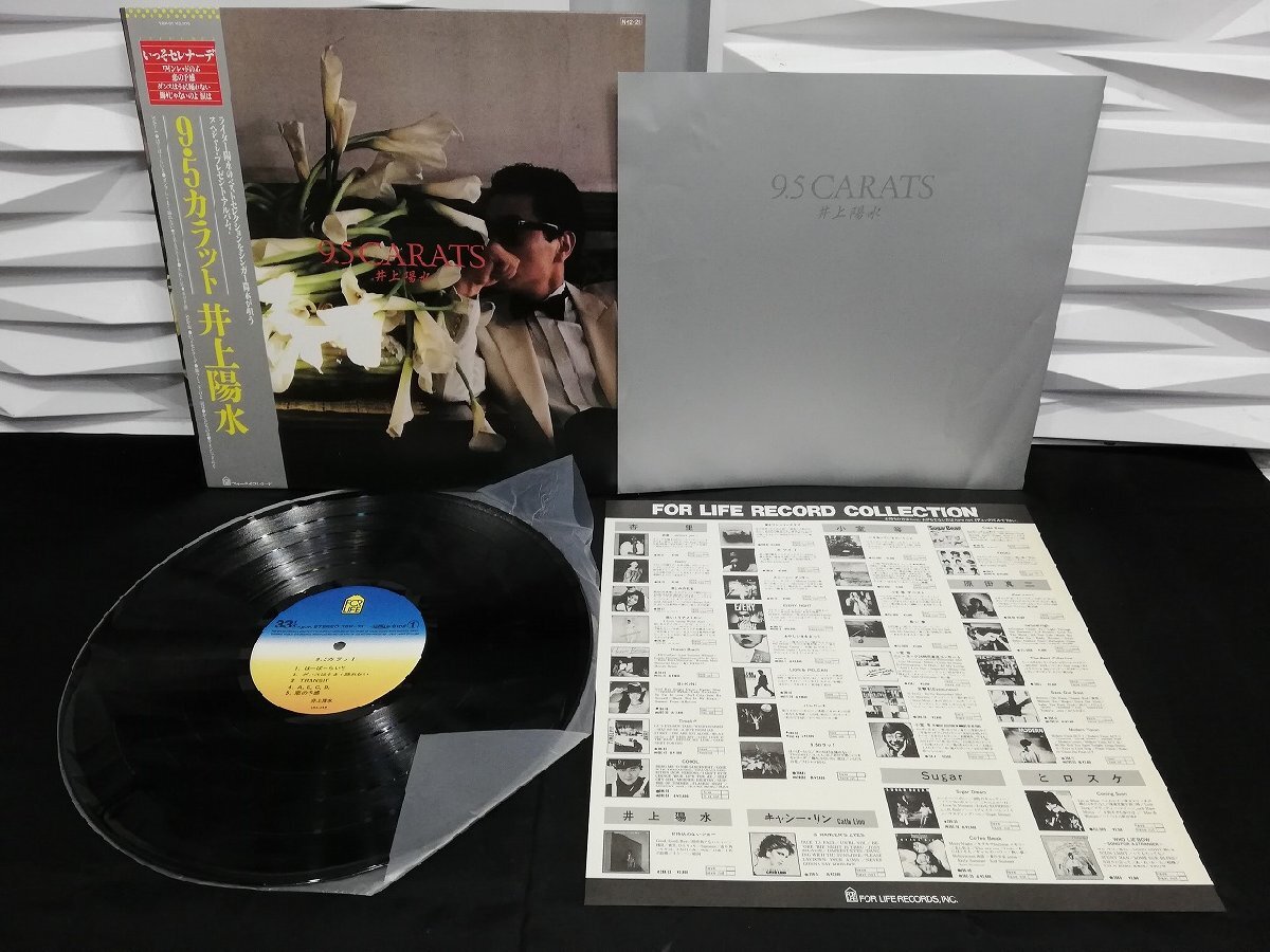 【ハイブリッド洗浄】レコード/LP/FOR LIFE/28K-81/井上陽(yáng)水/9.5カラット/帯付【3點(diǎn)以上で送料無(wú)料!! 】m0o7386
